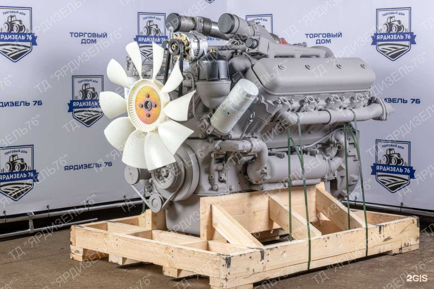 Отзывы на компанию Ярдизель76 в г. Ярославль c фото