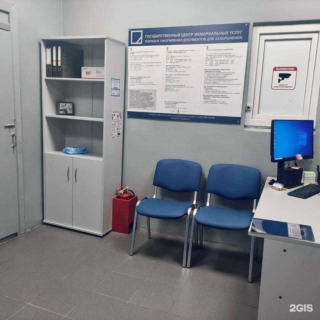 Отзывы на компанию Центр мемориальных услуг в г. Павловский Посад c фото