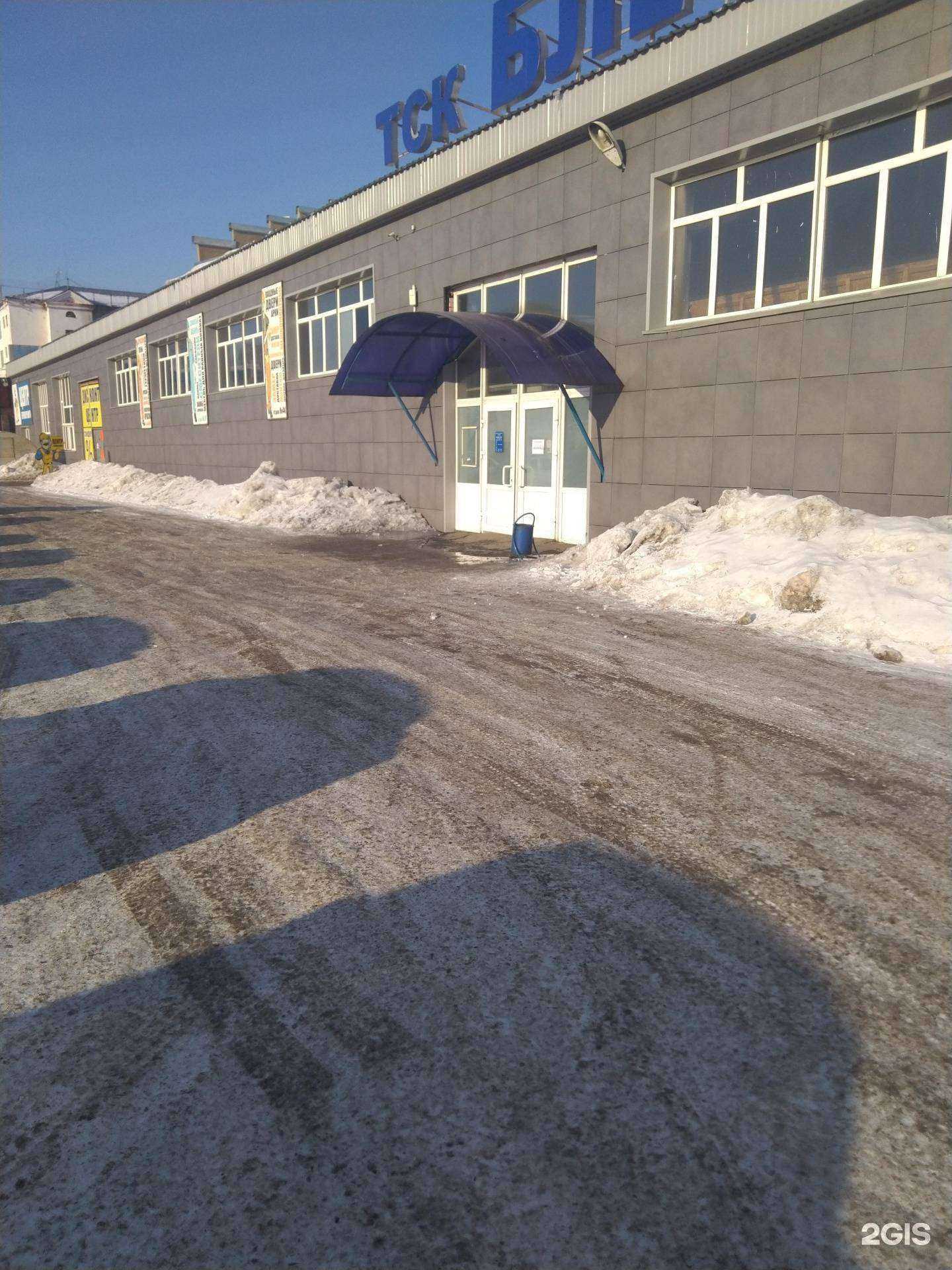 Отзывы на компанию Акцент в Кемерове c фото