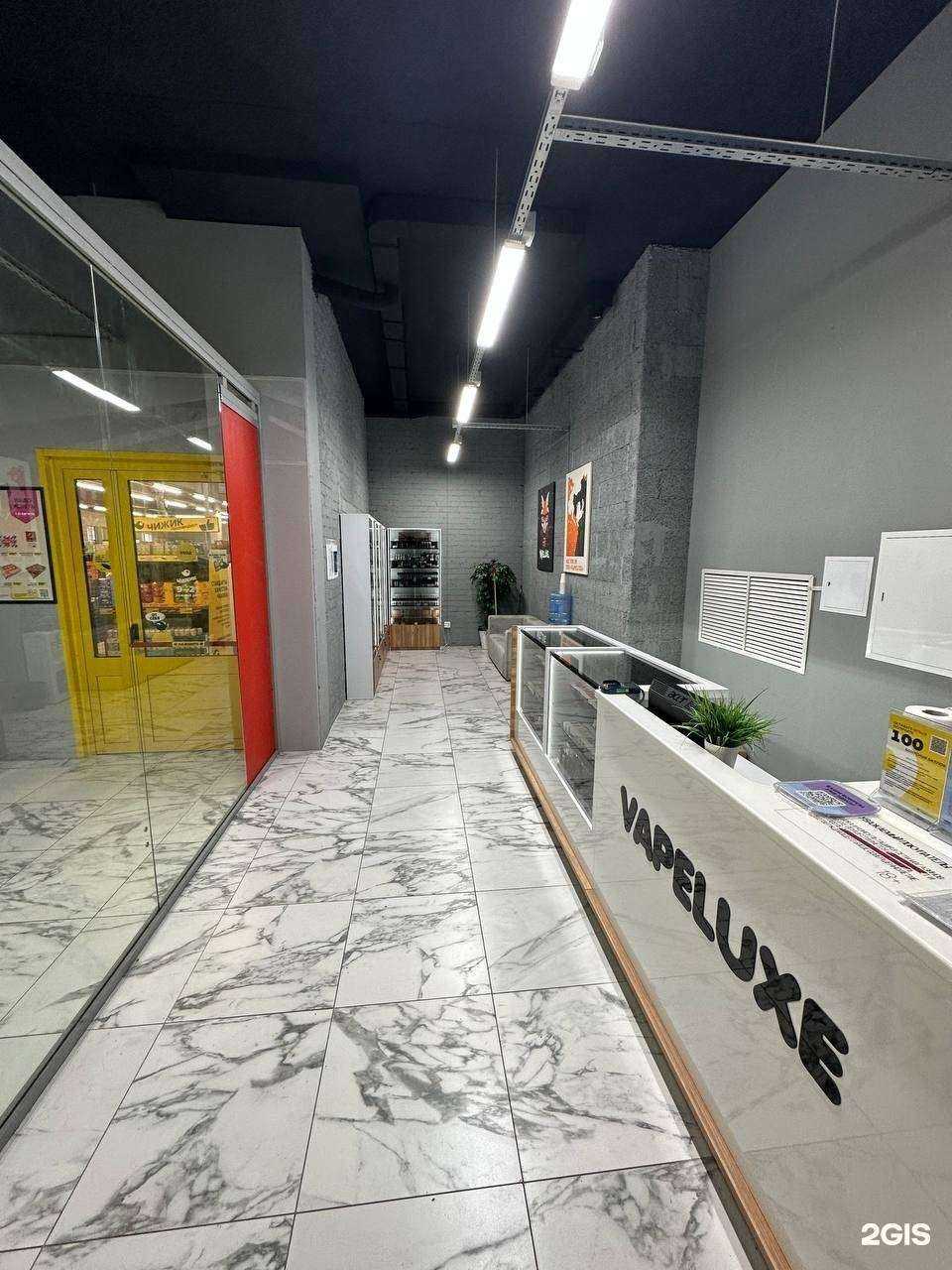 Отзывы на компанию Vapeluxe в Челябинске c фото