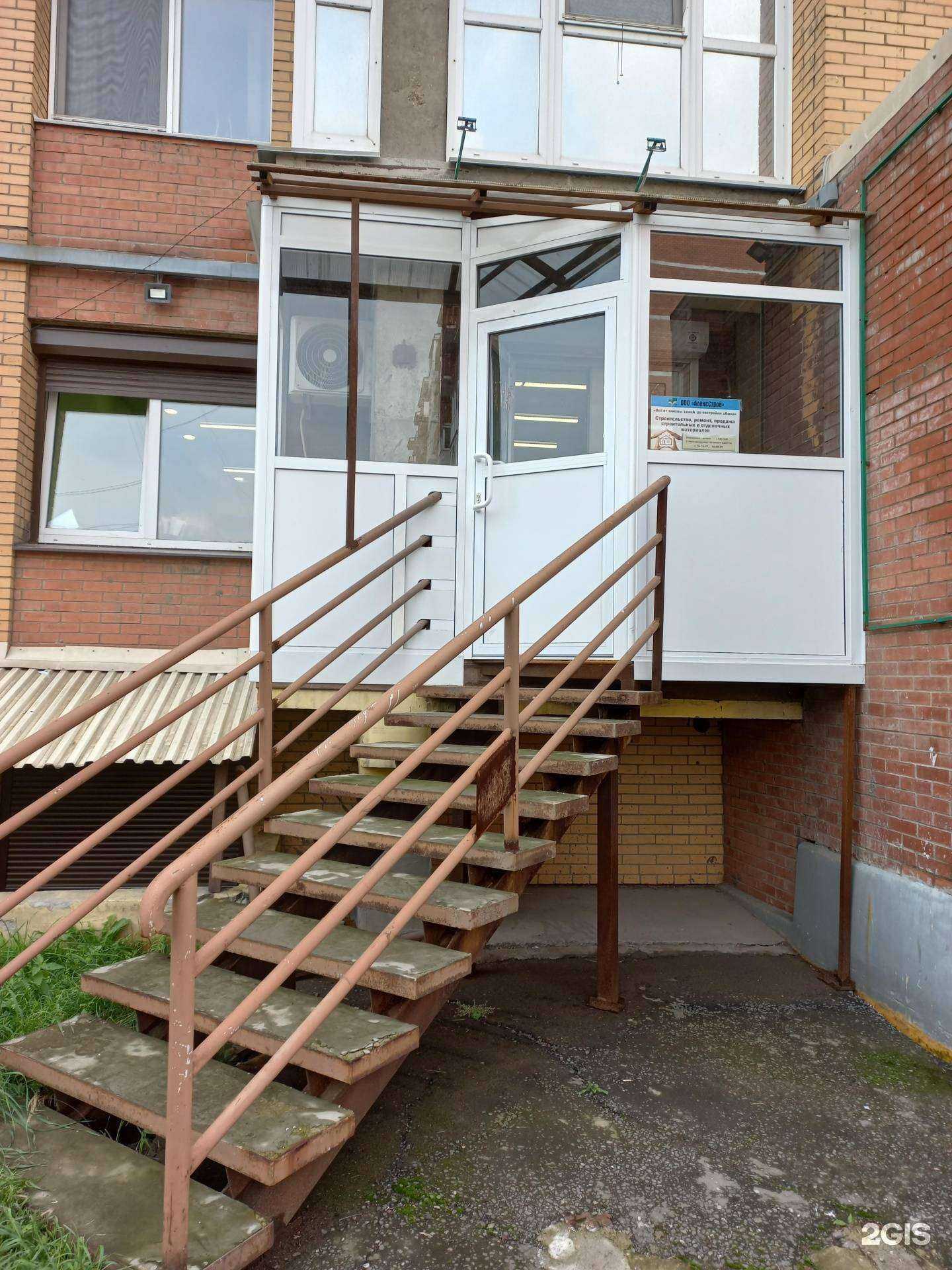 Отзывы на компанию АлексСтрой в Иркутске c фото