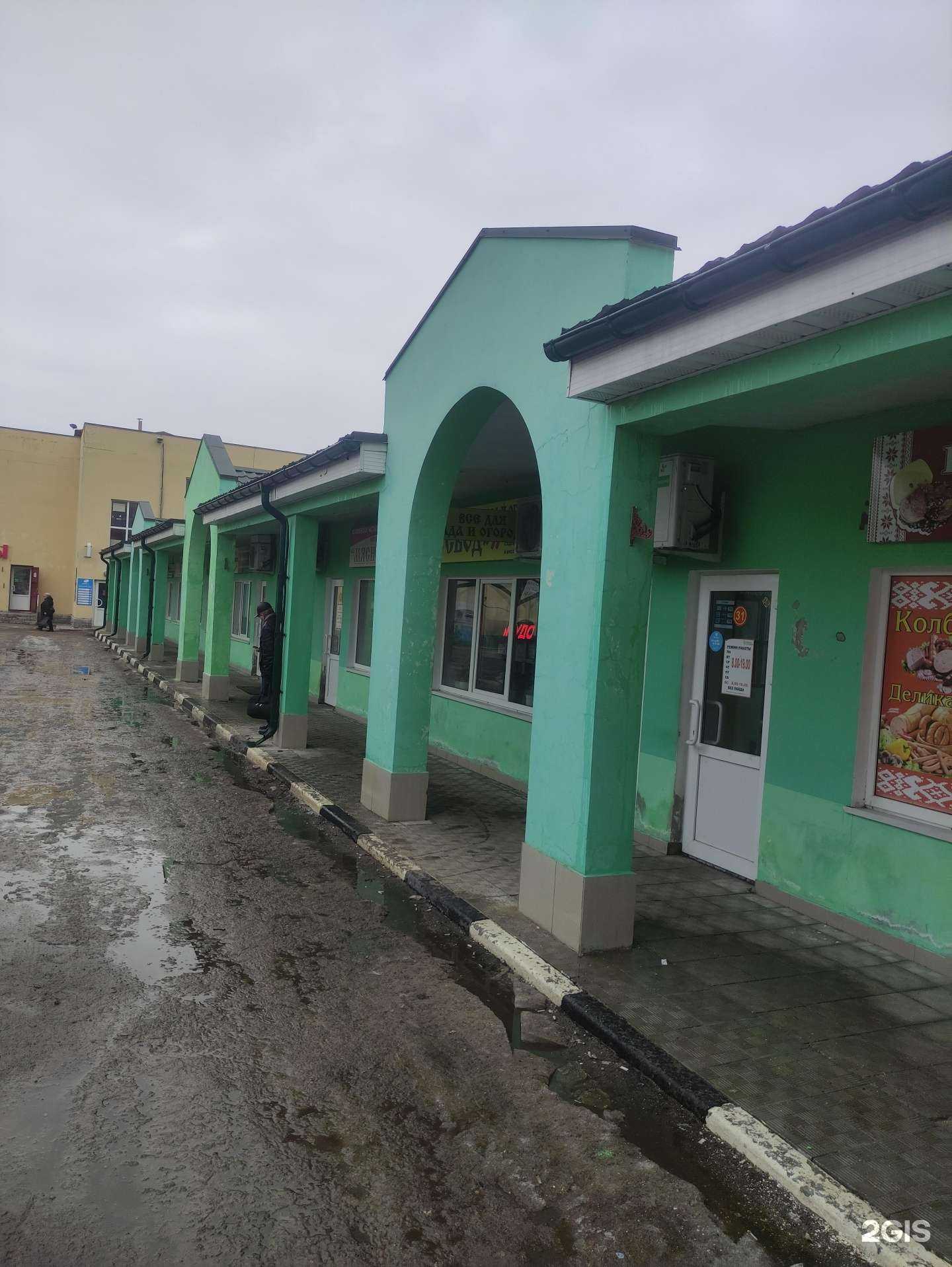 Отзывы на компанию Биопродукт в Коломне c фото