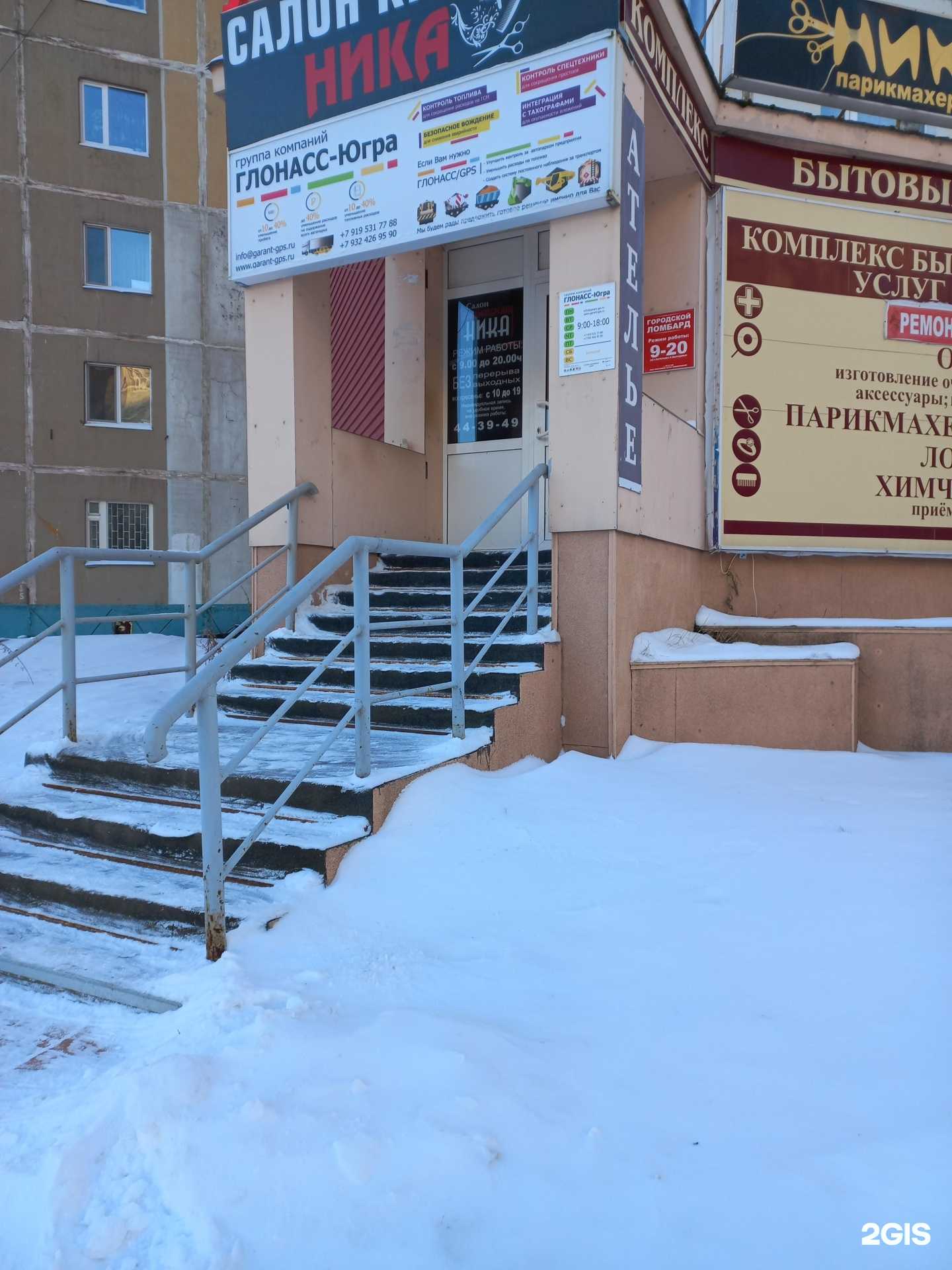 Отзывы на компанию Оптика-центр в Нижневартовске c фото