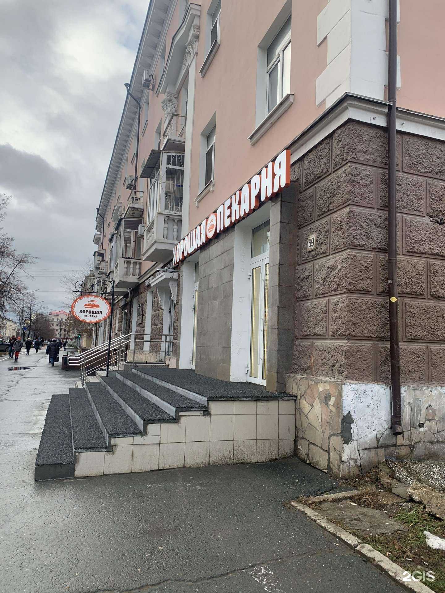 Отзывы на компанию Хорошая пекарня  в г. Пермь c фото