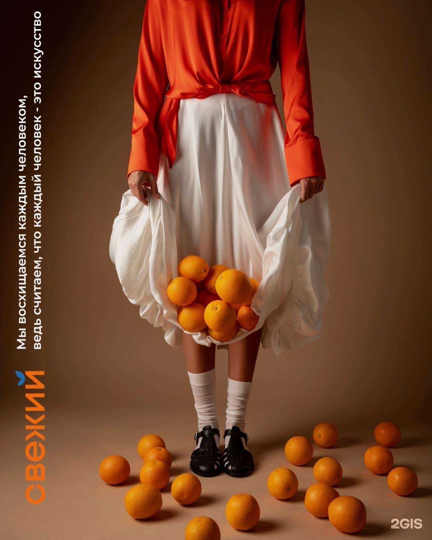 Отзывы на компанию Свежий в г. Владивосток c фото