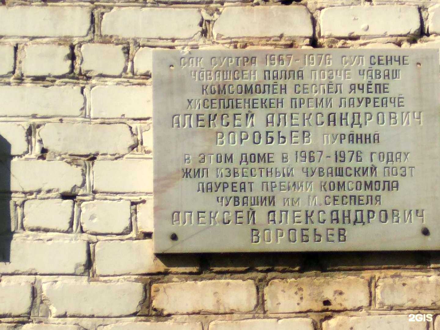 Отзывы на компанию Чебоксарский Хлопок в Чебоксарах c фото - фотография 2 из 2