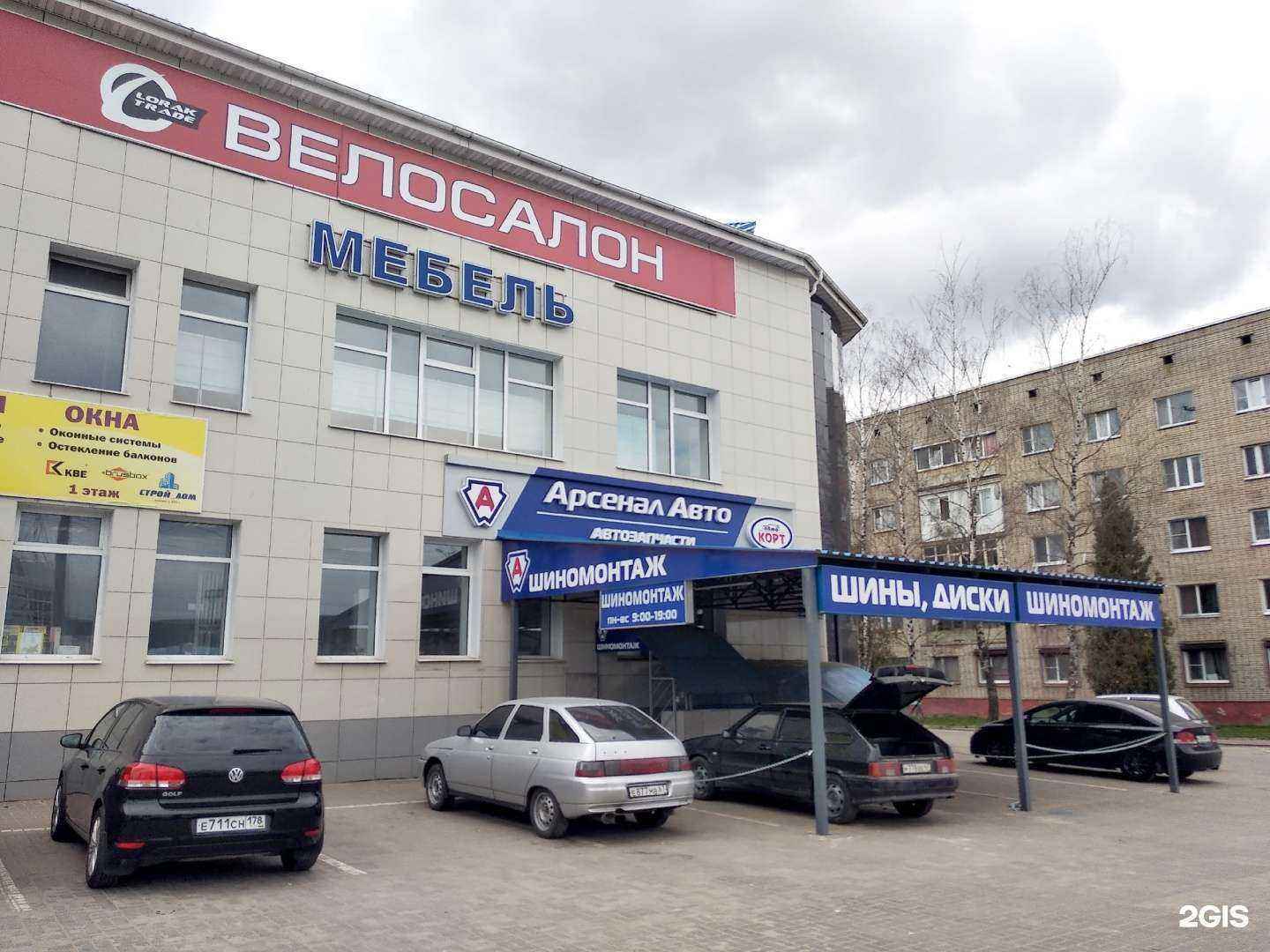 Отзывы на компанию Арсенал-Авто в г. Смоленск c фото