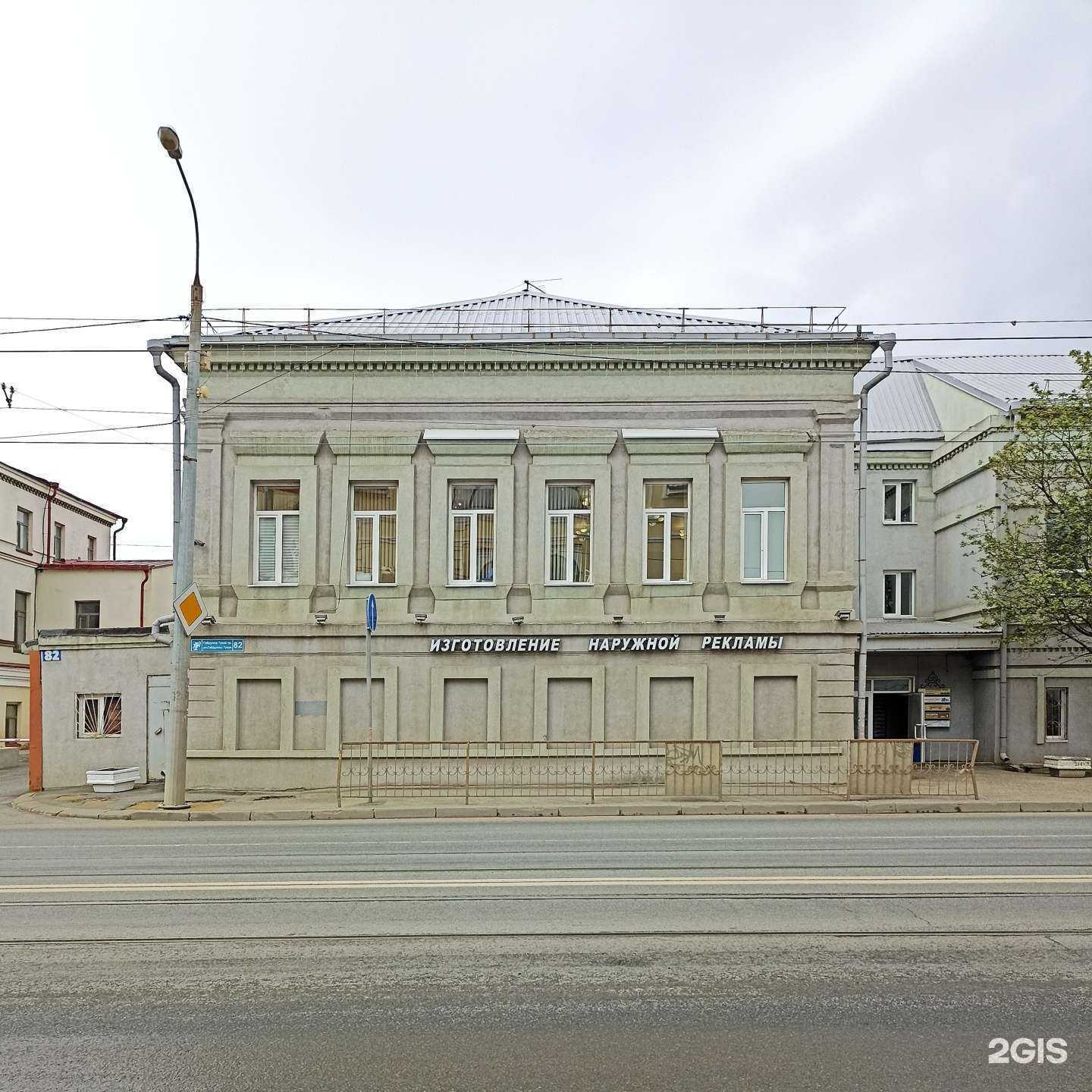 Отзывы на компанию Смарт билдинг в г. Казань c фото