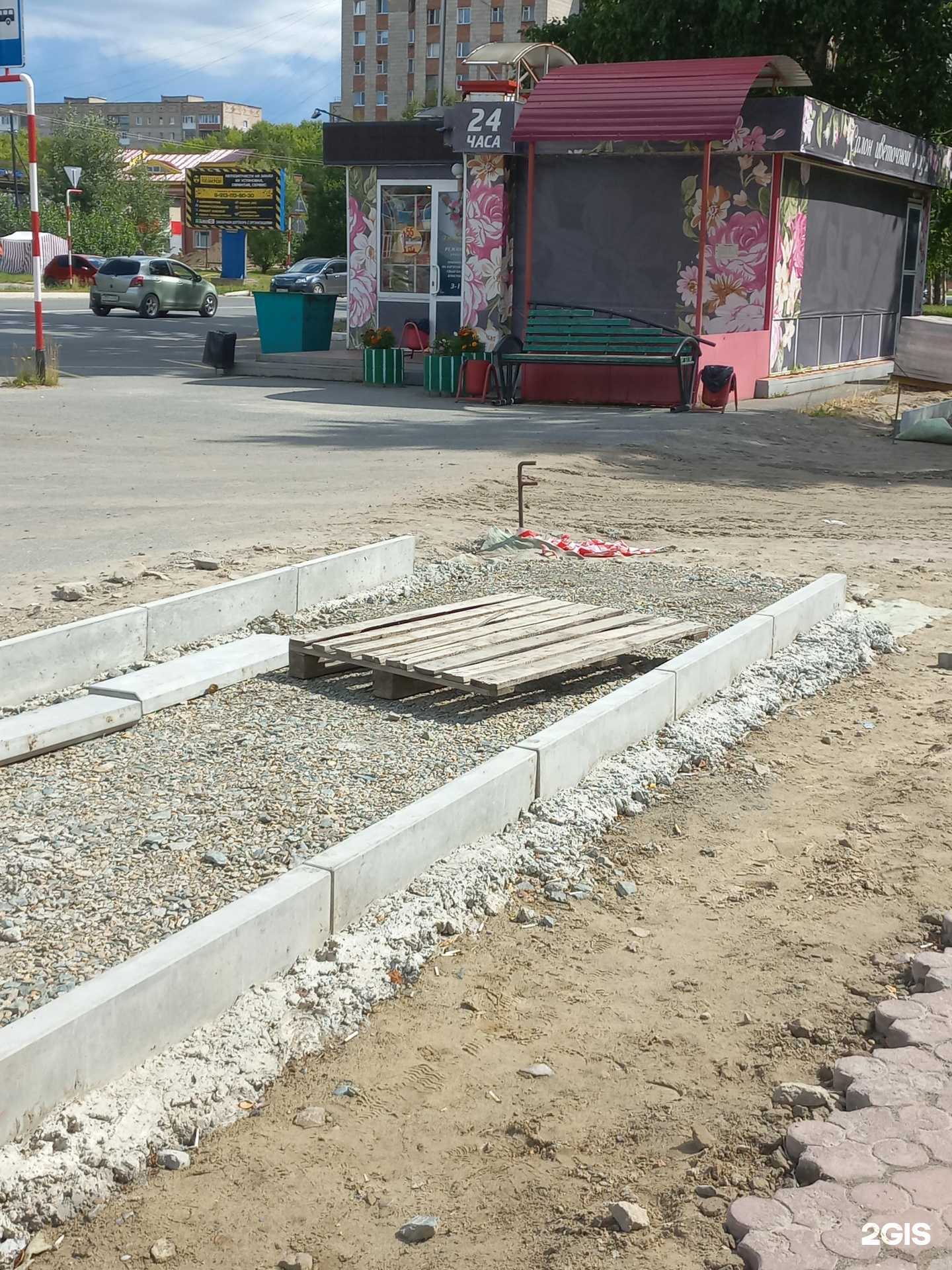 Отзывы на компанию Мир цветов в Стрежевое c фото