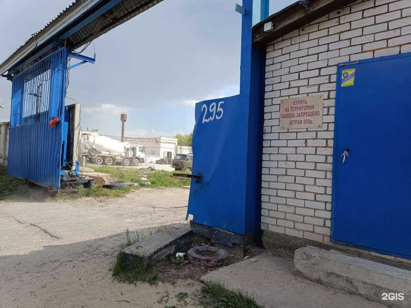 Отзывы на компанию Витек-групп в Казани c фото