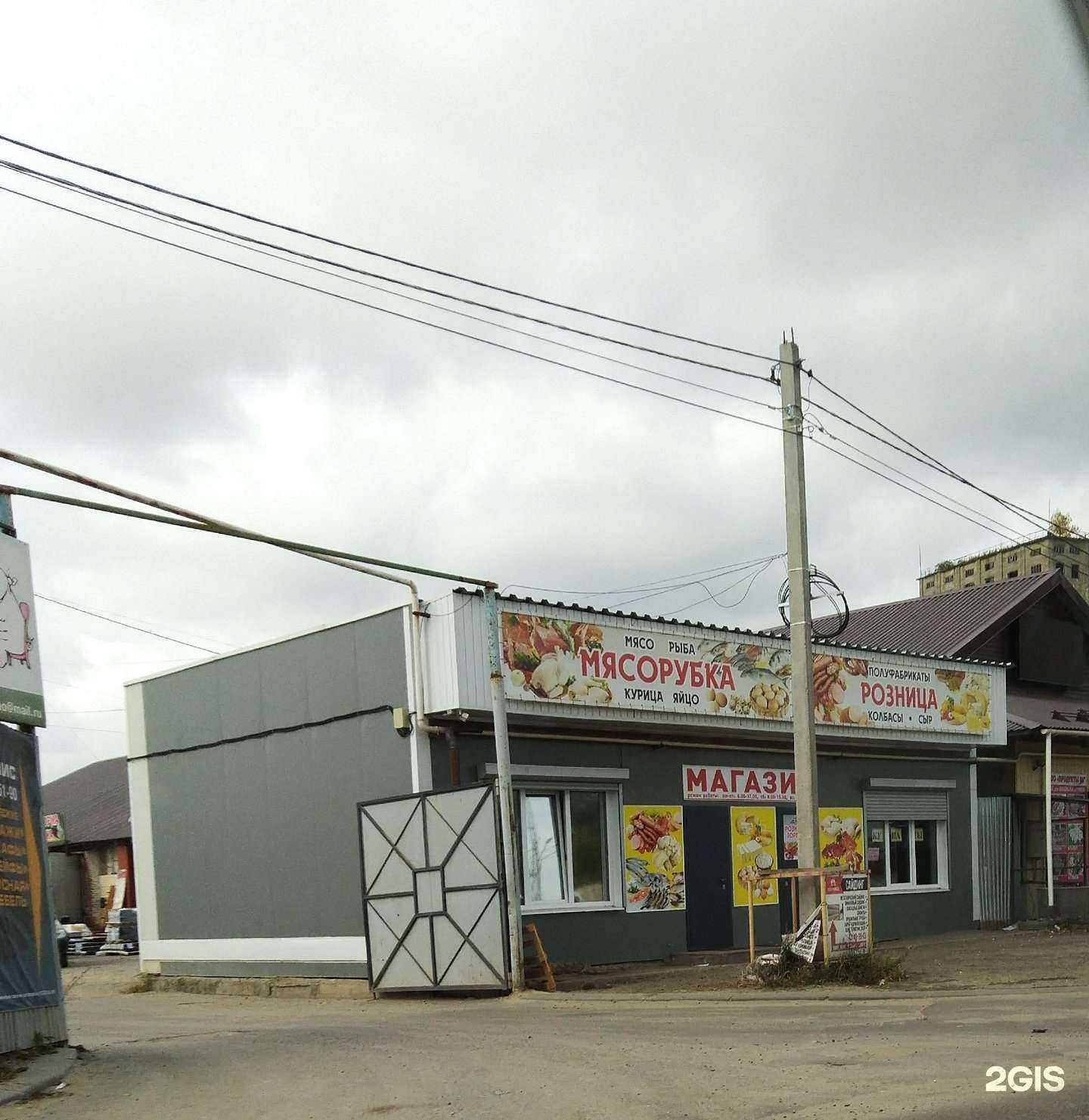 Отзывы на компанию Мясорубка в Тамбове c фото