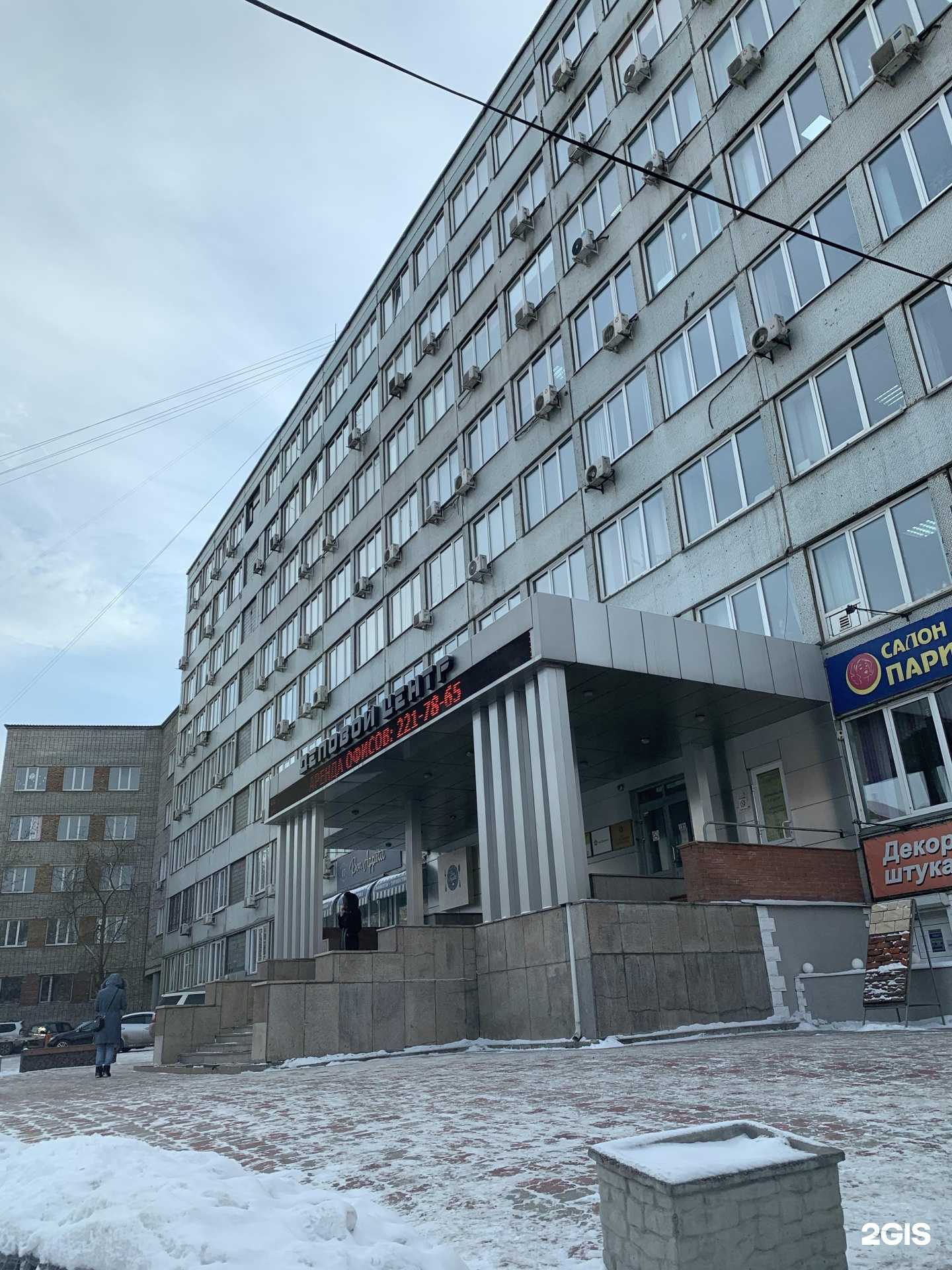 Отзывы на компанию Студия оформления бровей в г. Красноярск c фото