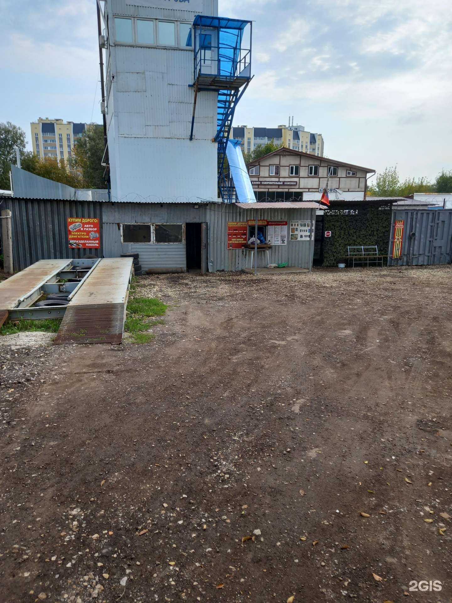 Отзывы на компанию Пункты приема металла в Энгельсе c фото - фотография 2 из 2