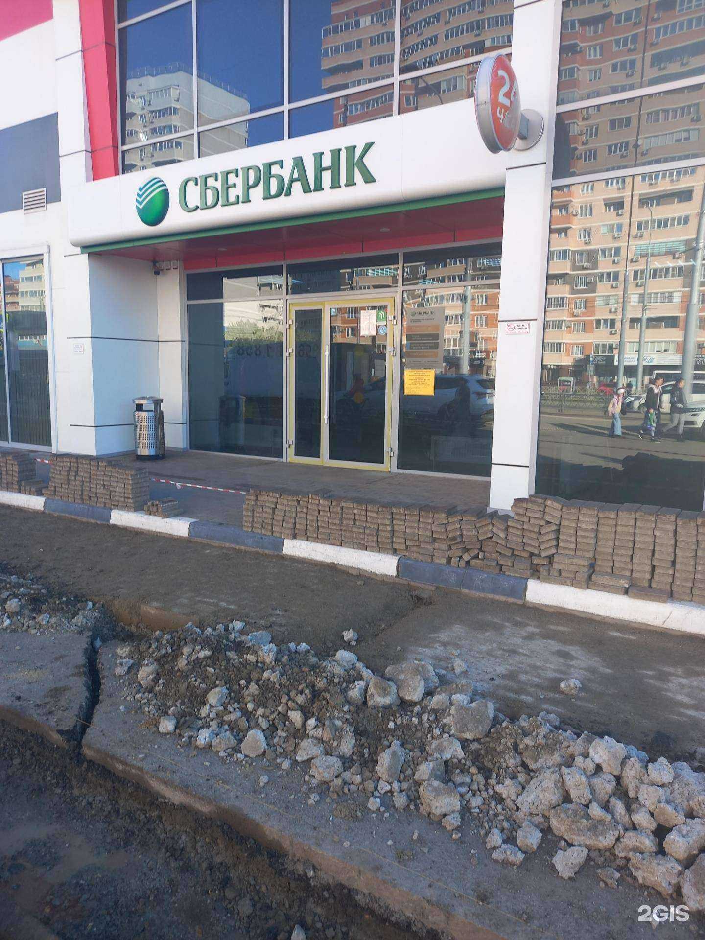 Отзывы на компанию Домклик в г. Краснодар c фото