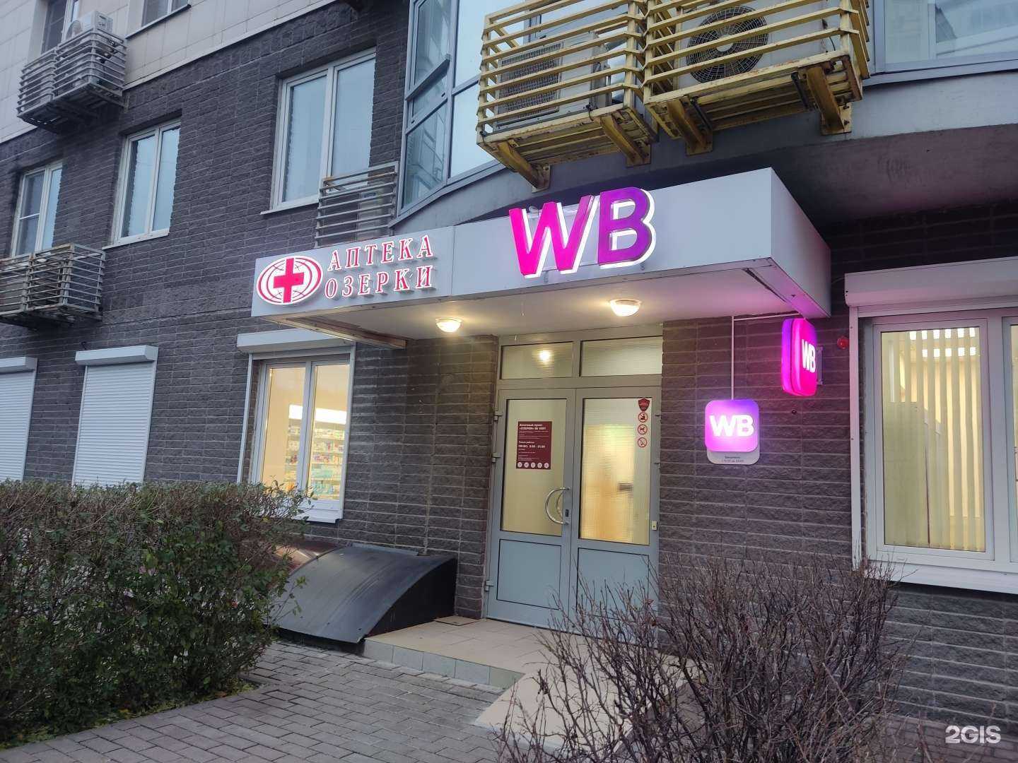 Отзывы на компанию Озерки в г. Красногорск c фото