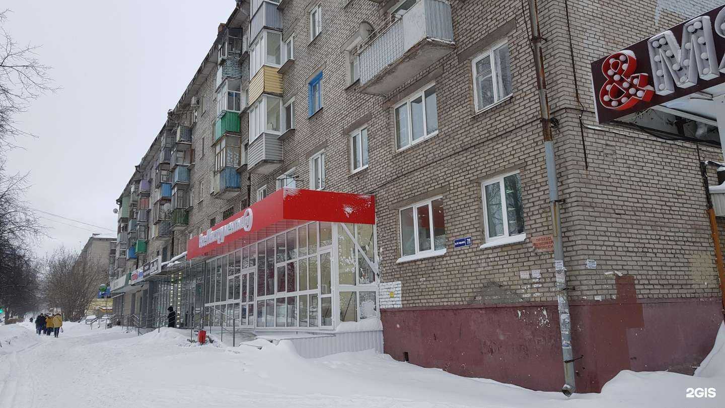 Отзывы на компанию СК Максимус в Череповце c фото