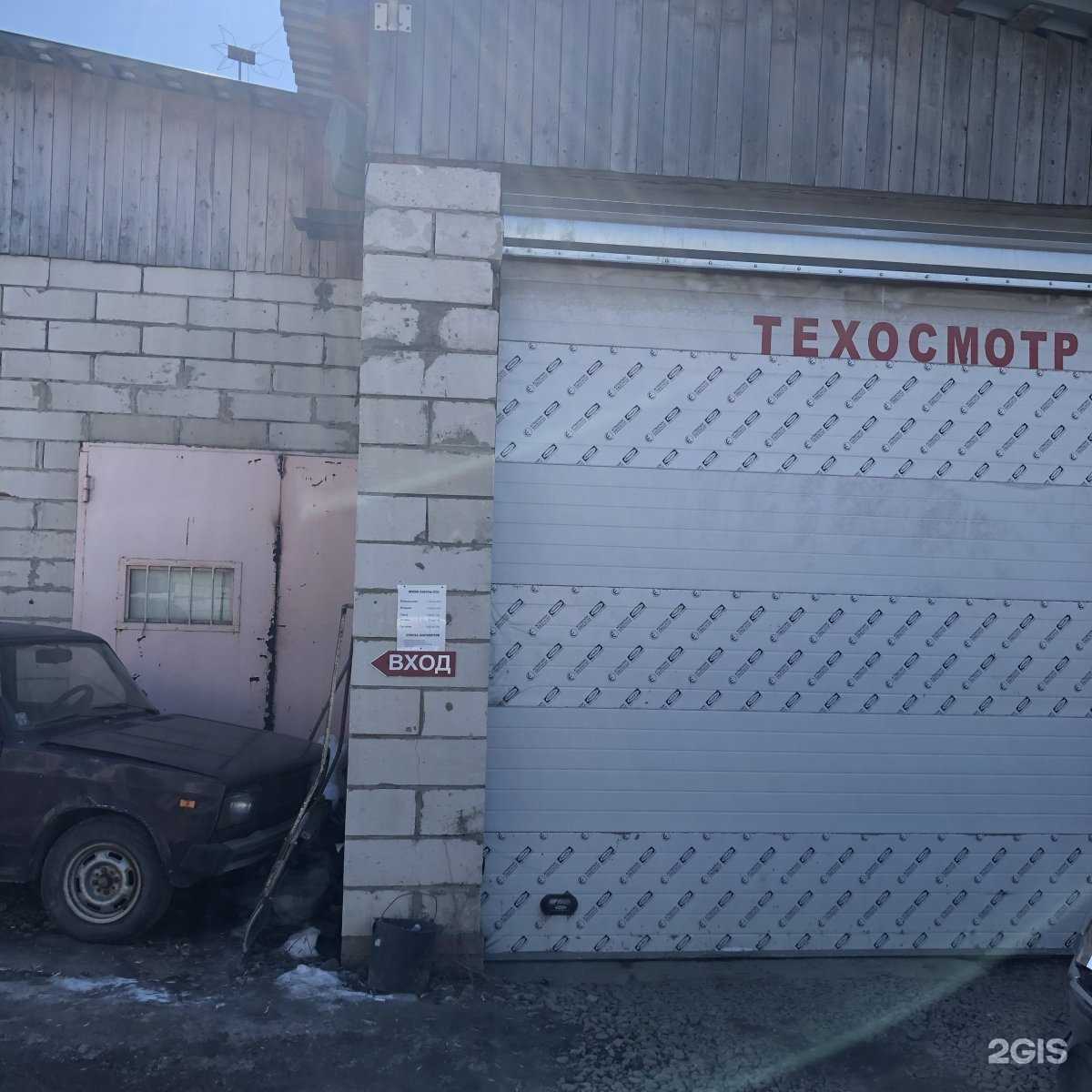 Отзывы на компанию Пункт технического осмотра в Перми c фото