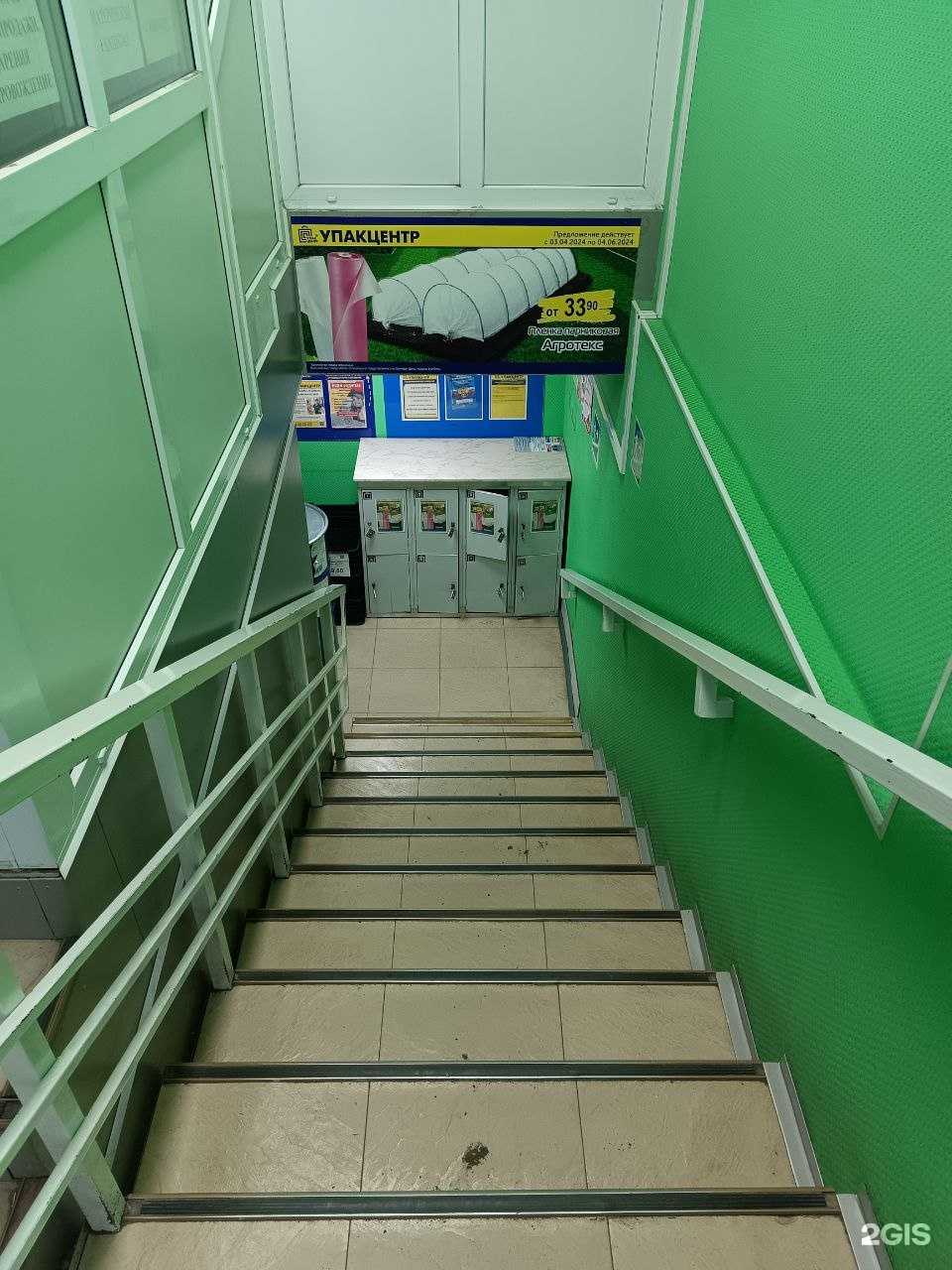 Отзывы на компанию Мастерская по изготовлению ключей в г. Кемерово c фото