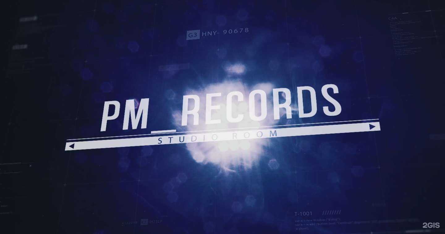 Отзывы на компанию Прометей rec в Волгодонске c фото