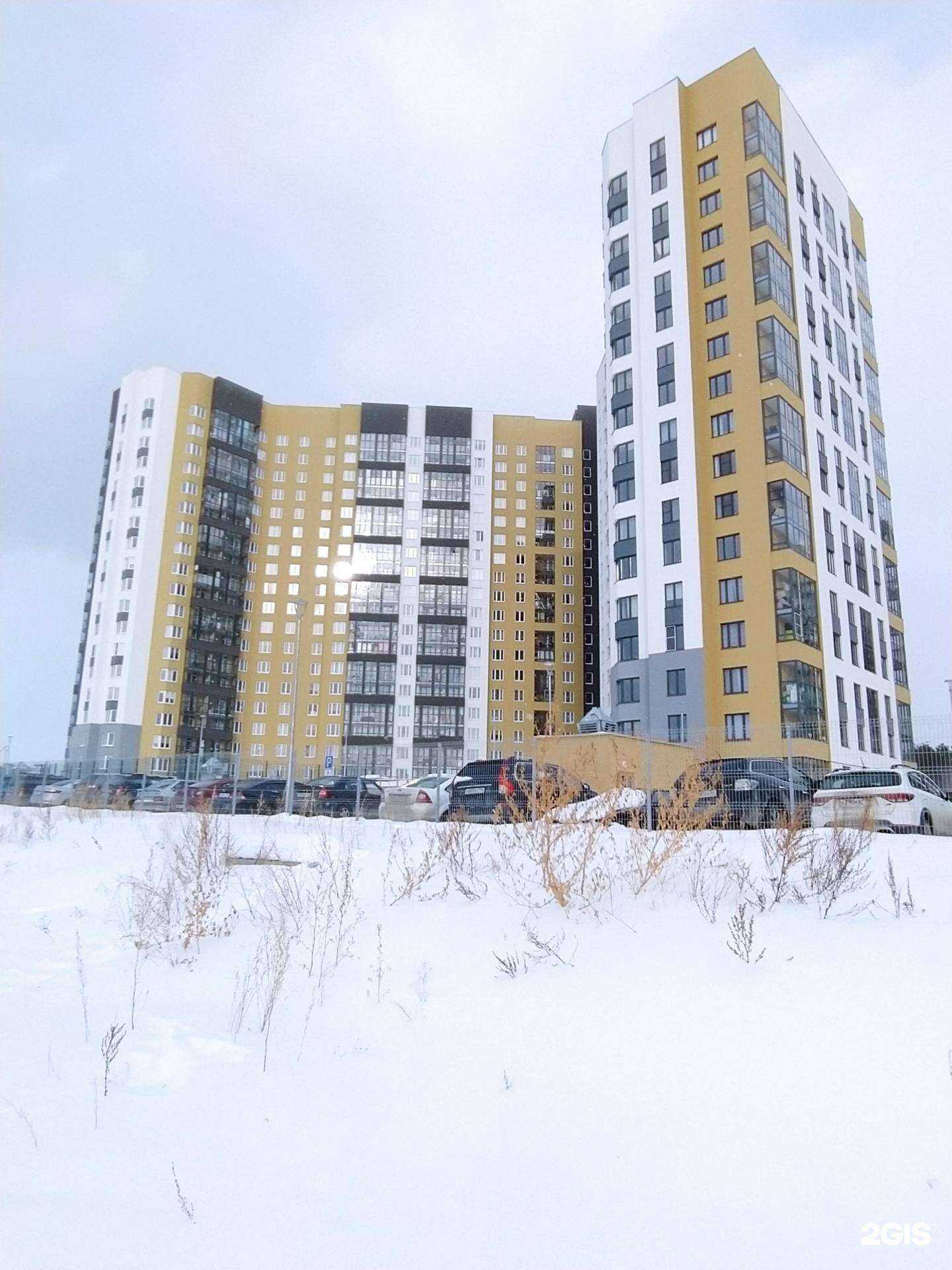 Отзывы на компанию Наши дети в Екатеринбурге c фото - фотография 2 из 2