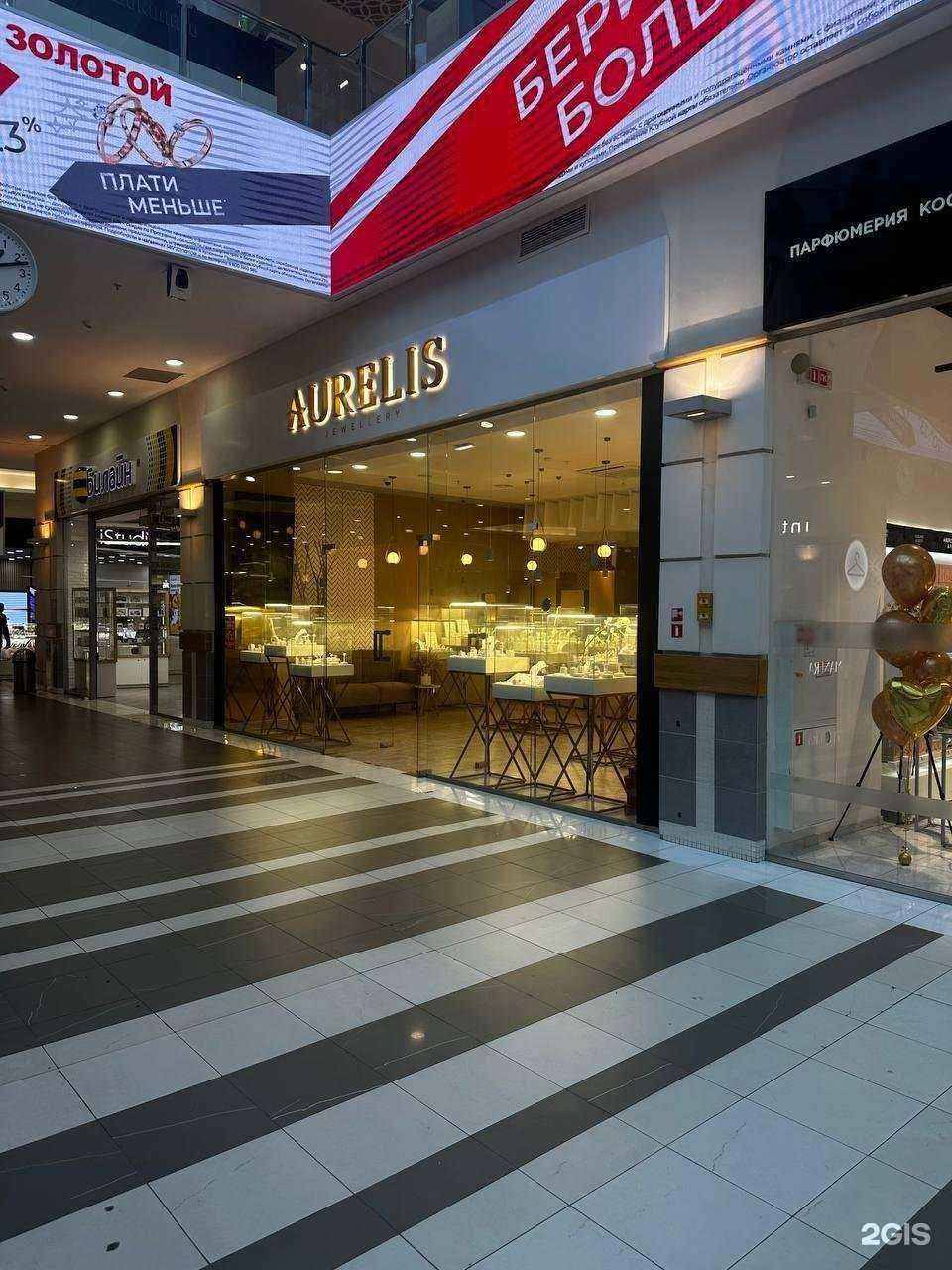 Отзывы на компанию Aurelis в Казани c фото