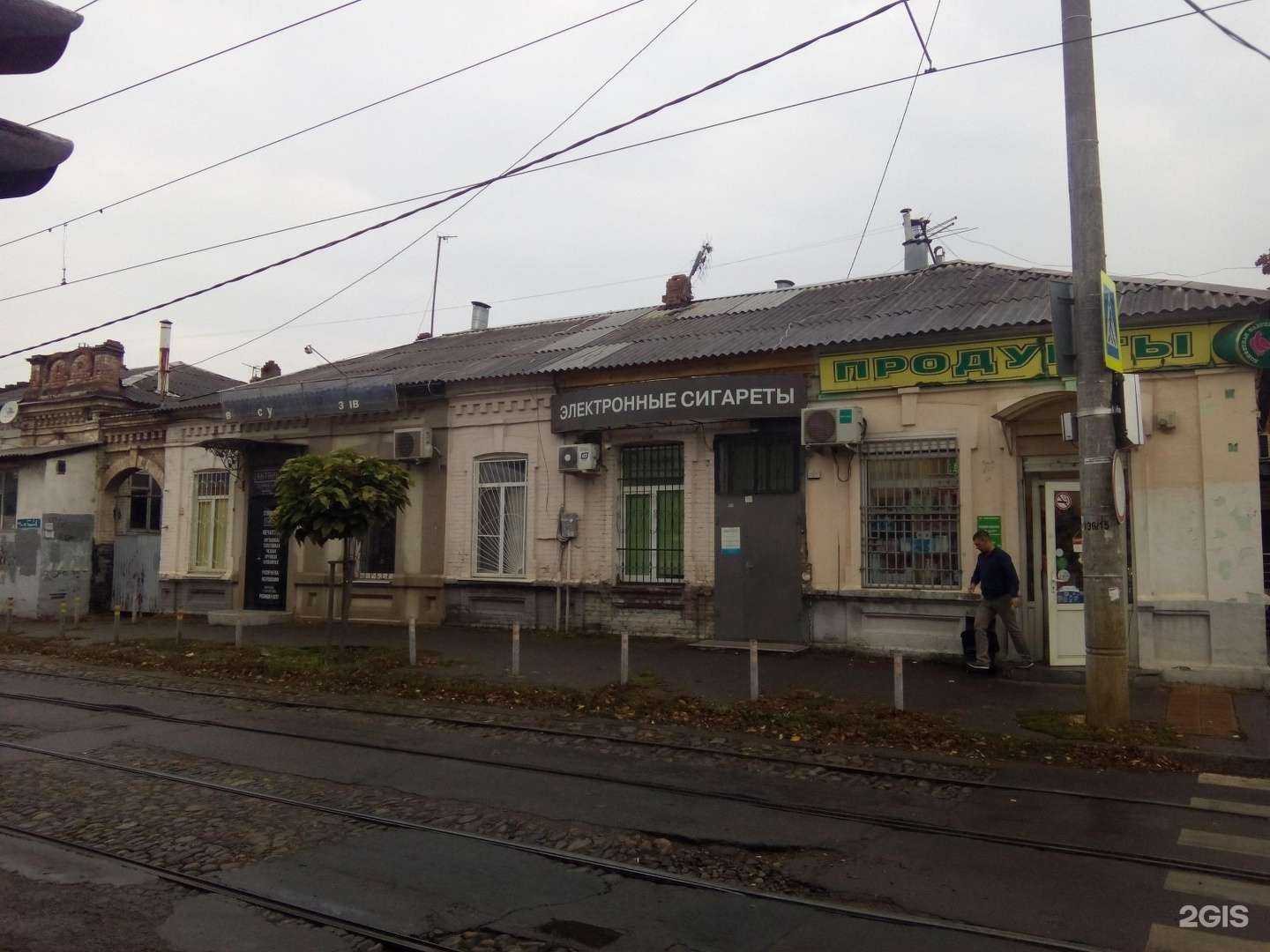 Отзывы на компанию Магазин кубков и наград в Краснодаре c фото - фотография 2 из 2