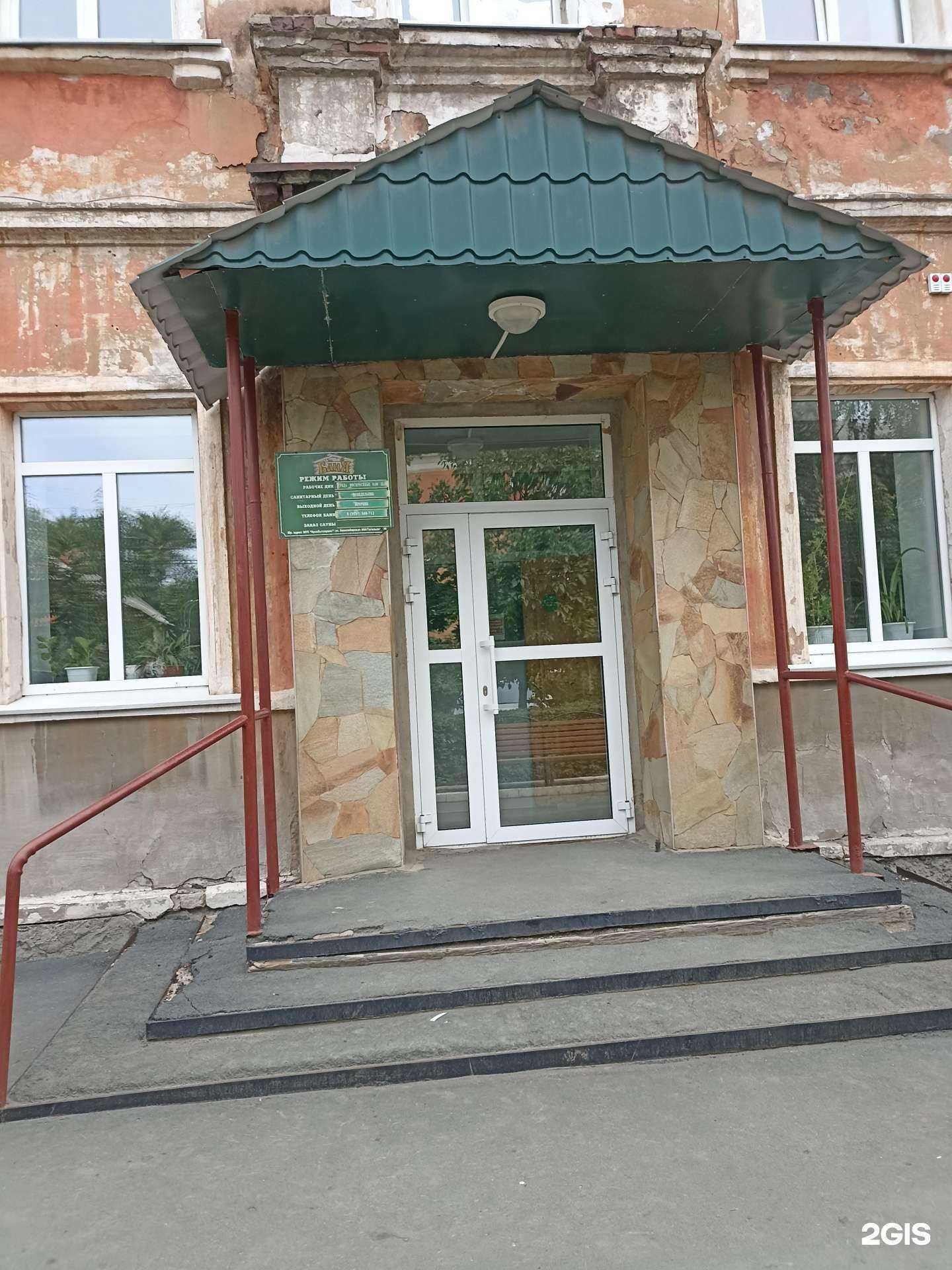 Отзывы на компанию Баня №2 в Орске c фото