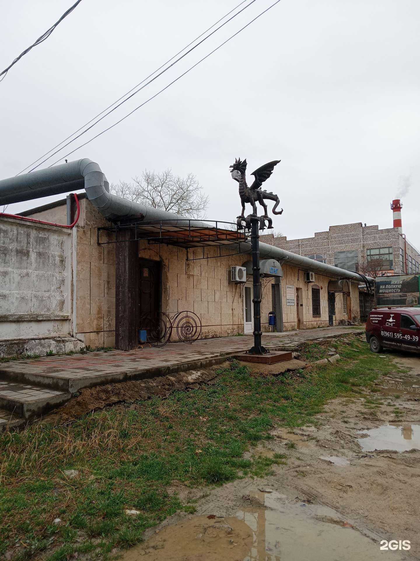 Отзывы на компанию СантехНефтеГаз в Новороссийске c фото - фотография 2 из 2