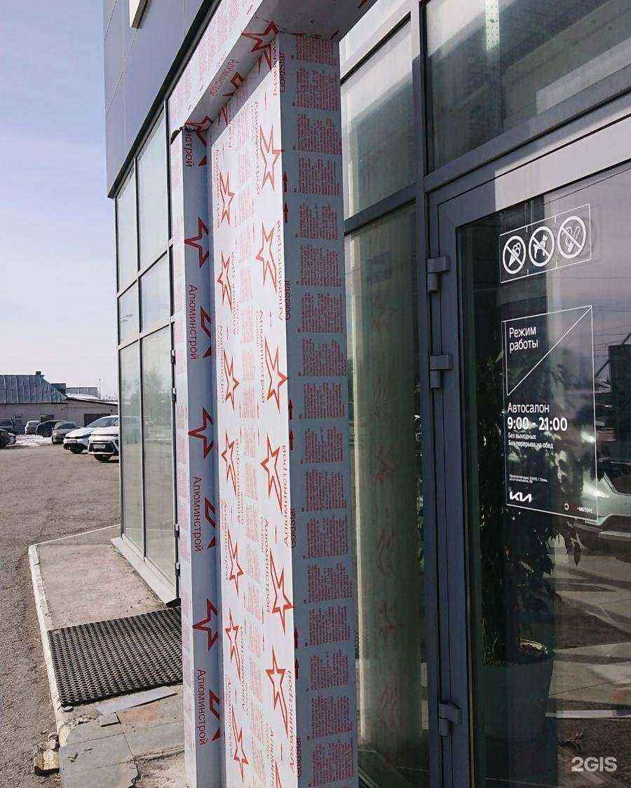 Отзывы на компанию Алюминстрой в Нижнем Новгороде c фото