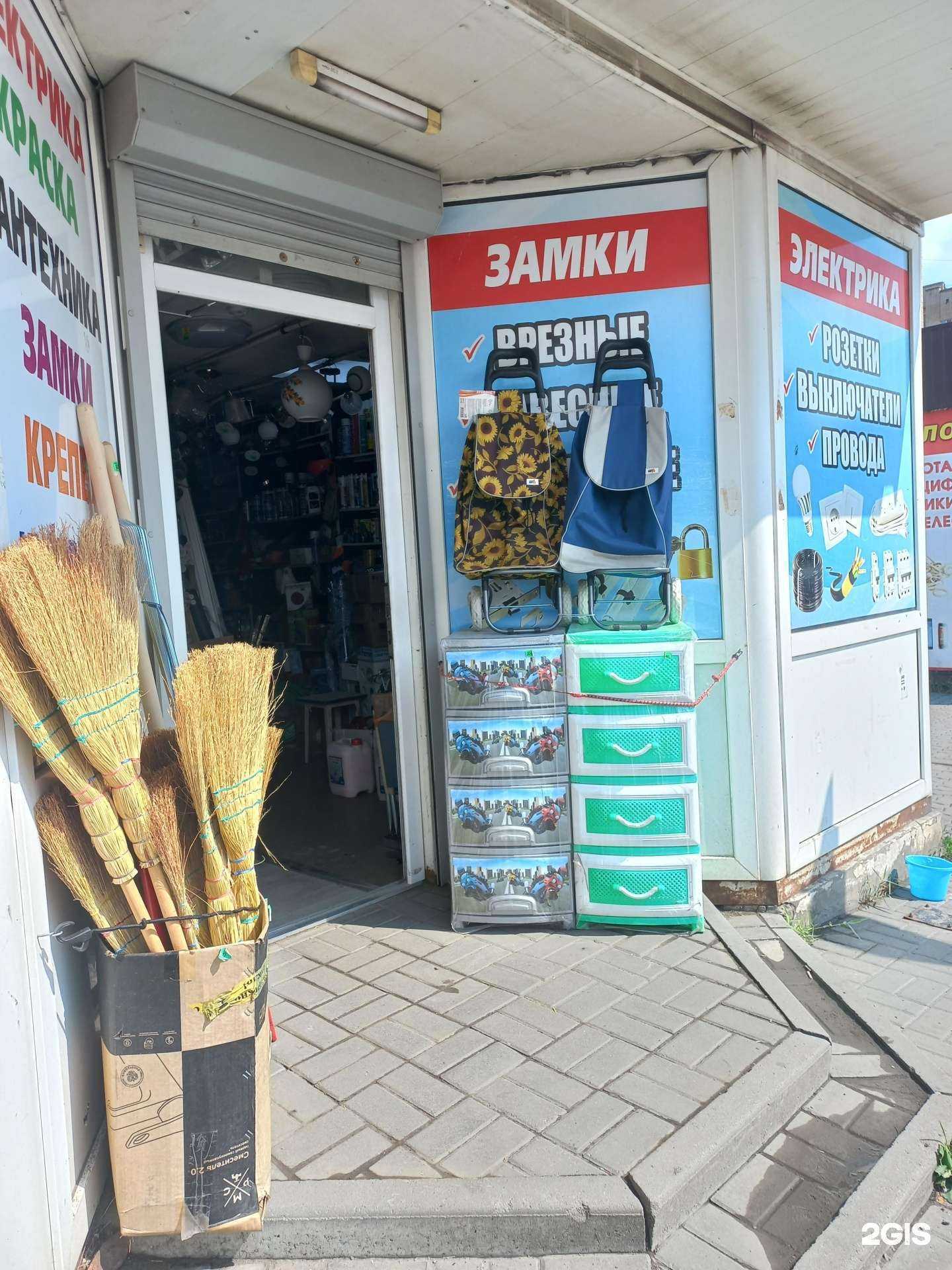 Отзывы на компанию Сан Лари в г. Шахты c фото