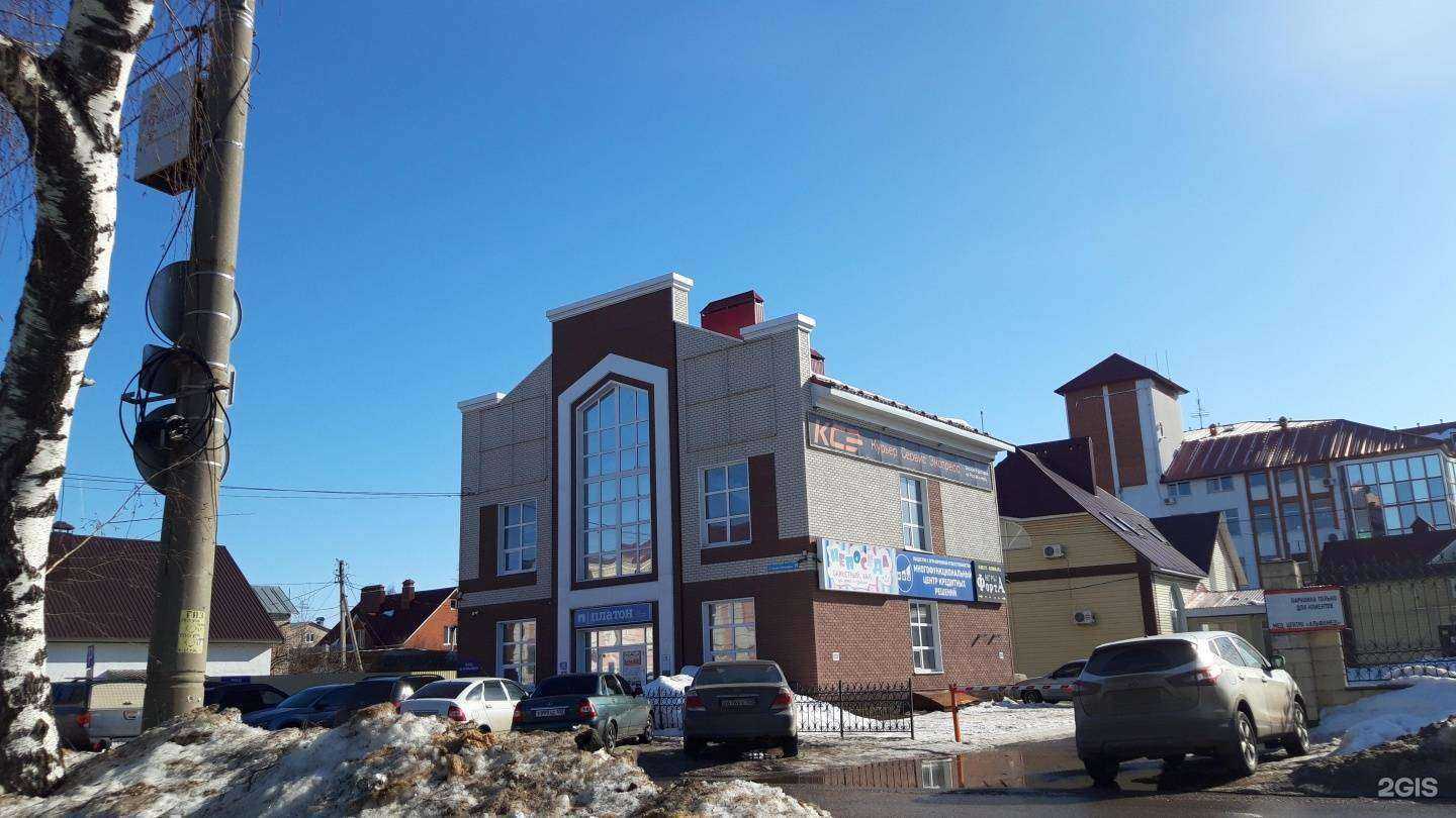 Отзывы на компанию Непоседа в Стерлитамаке c фото - фотография 2 из 2