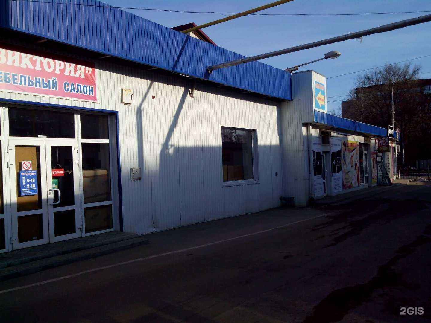 Отзывы на компанию Магазин по продаже столов и стульев в Саратове c фото - фотография 2 из 2