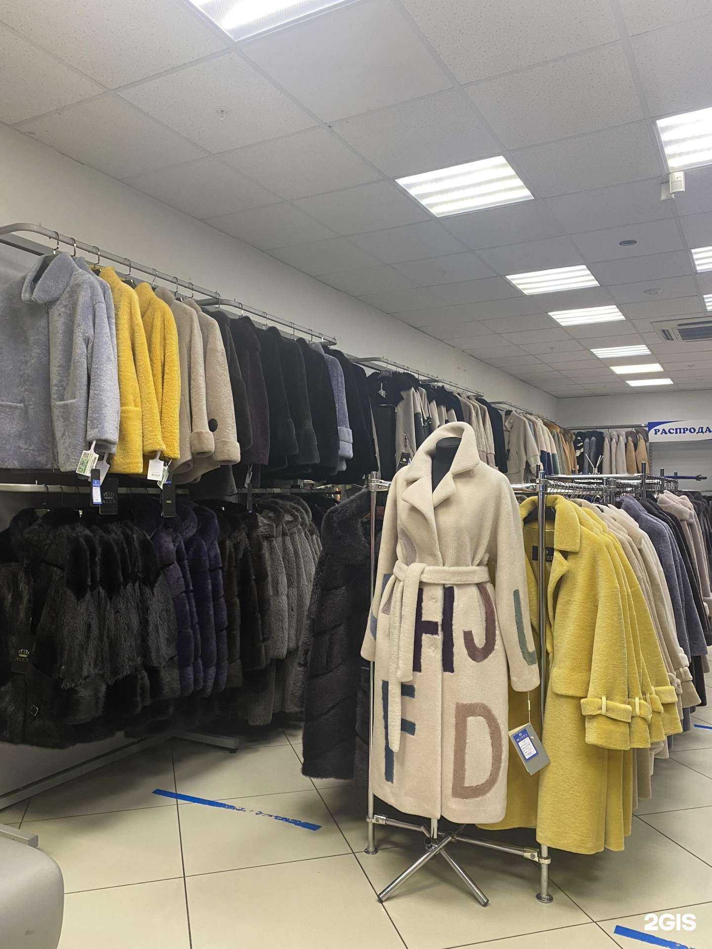 Отзывы на компанию Шубка в Перми c фото