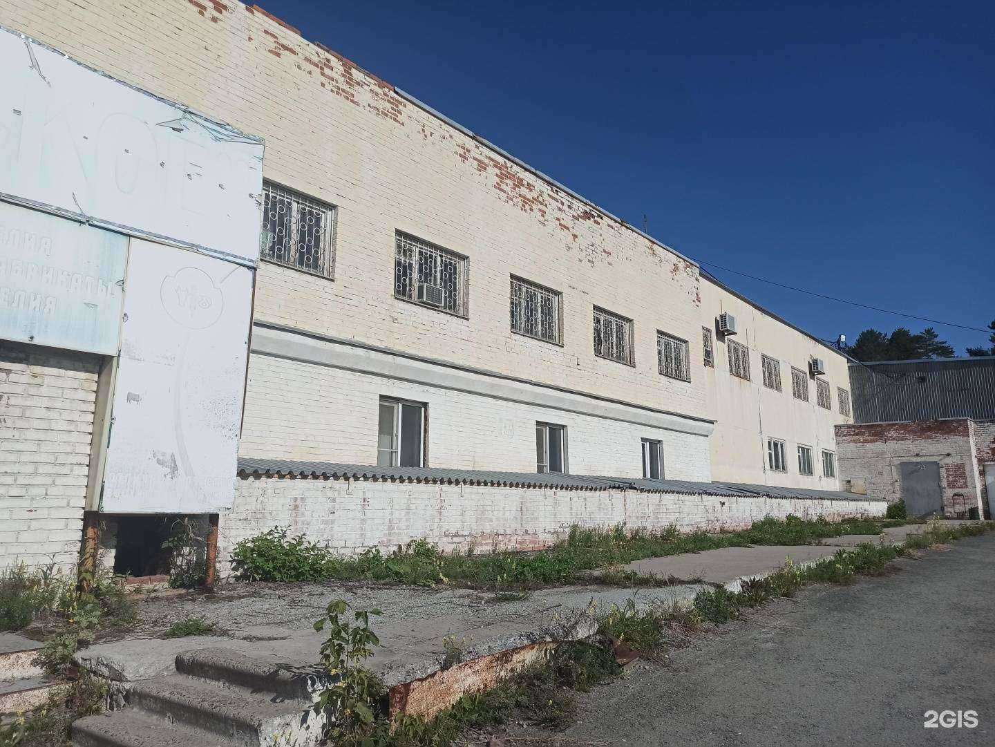 Отзывы на компанию Авто-с в г. Екатеринбург c фото