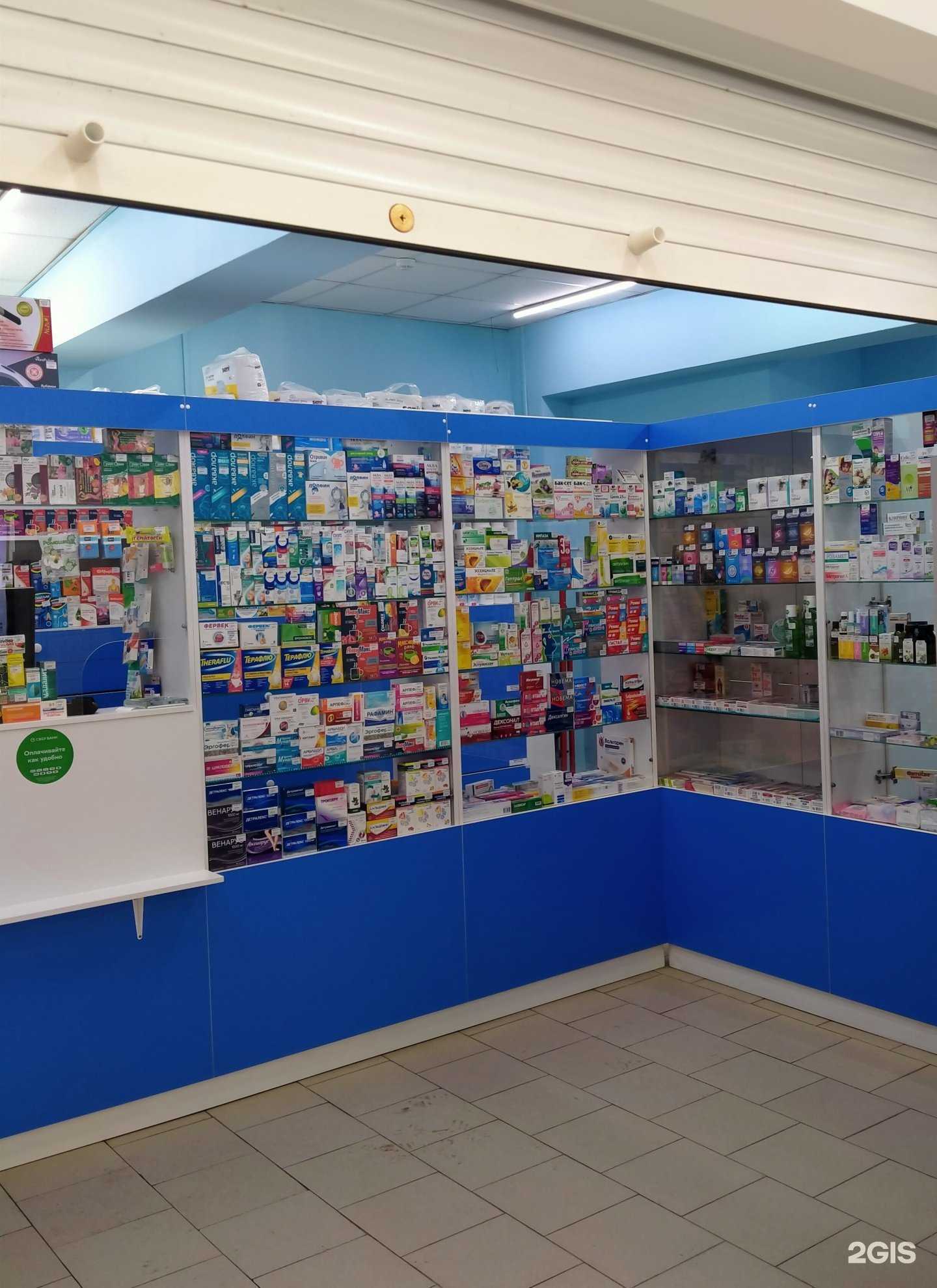 Отзывы на компанию Аптека Столичная в г. Новокузнецк c фото