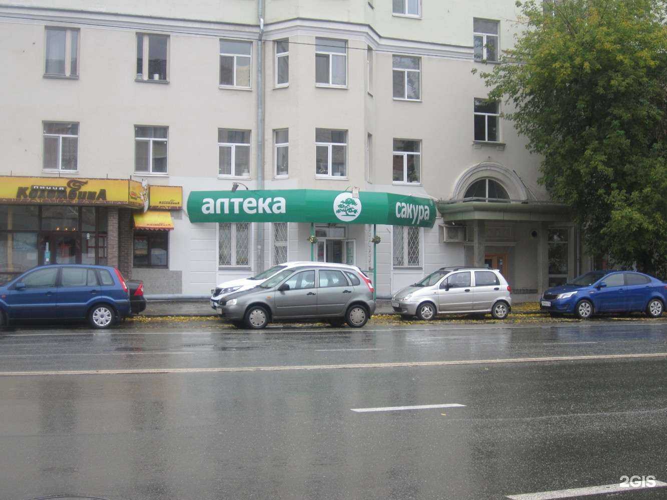 Отзывы на компанию Сакура в Казани c фото