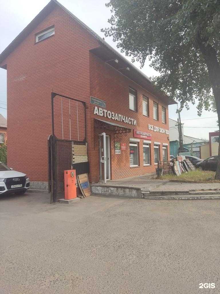 Отзывы на компанию Магазин автозапчастей в Видном c фото - фотография 2 из 2