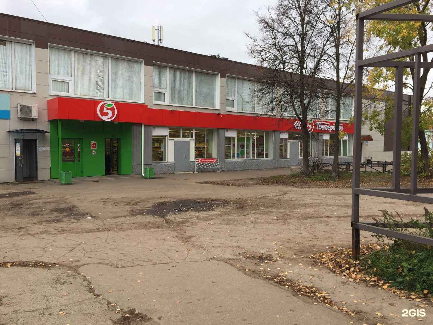 Отзывы на компанию Пятёрочка в Новочебоксарске c фото