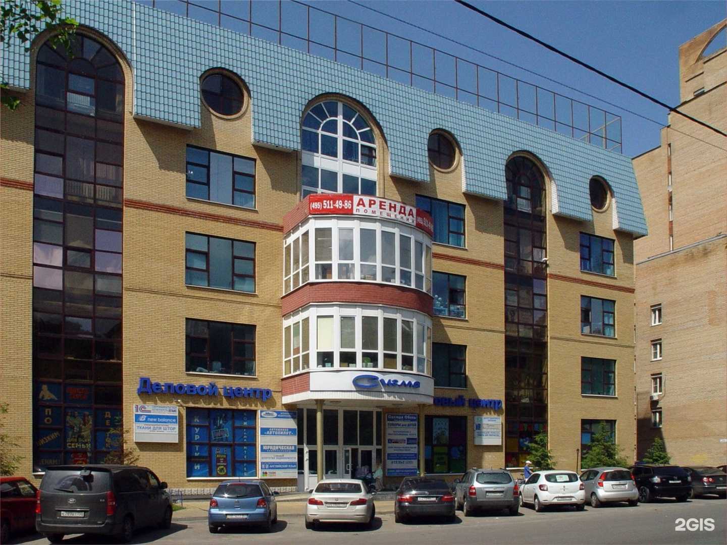 Отзывы на компанию Квадратный метр в г. Королёв c фото