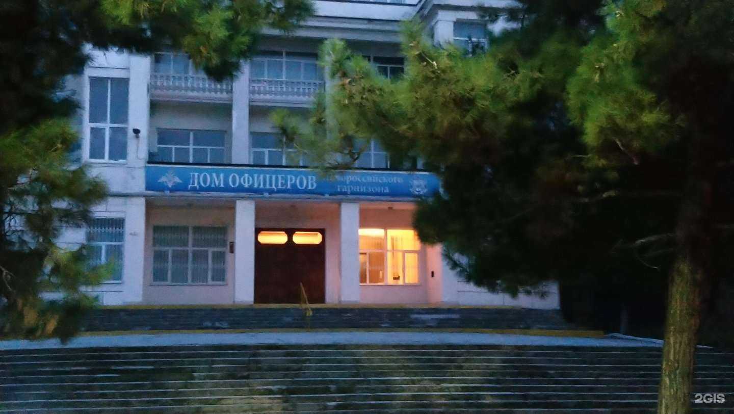 Отзывы на компанию Феникс в Новороссийске c фото - фотография 2 из 2