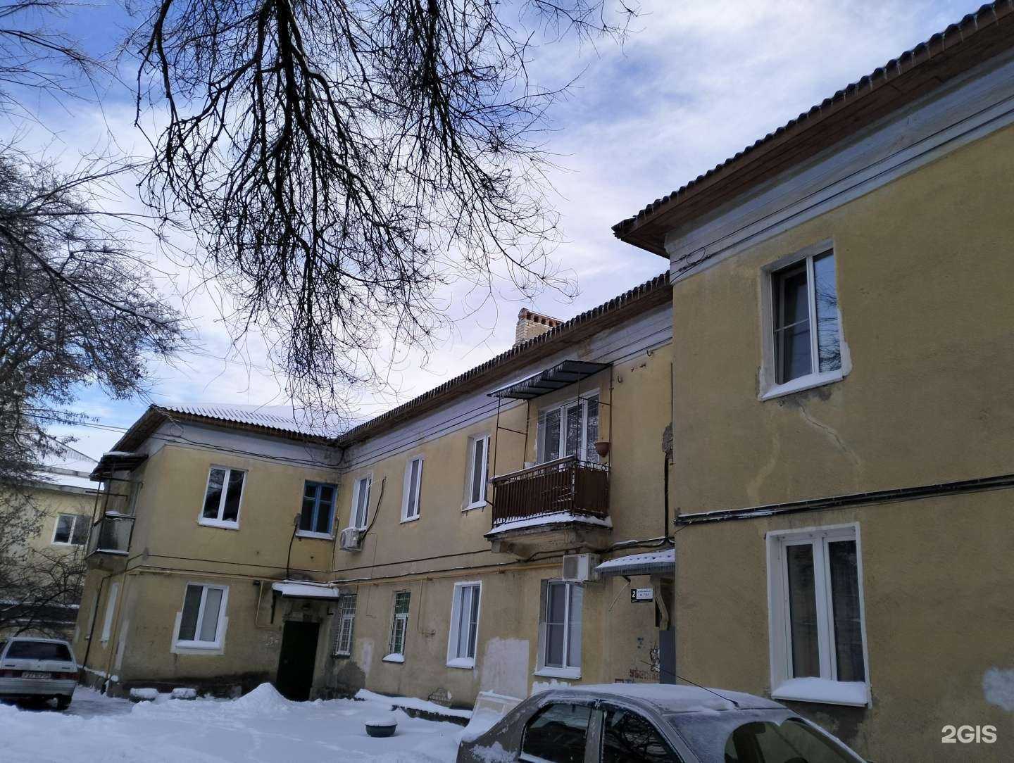 Отзывы на компанию Парикмахерская в Волжском c фото - фотография 2 из 2