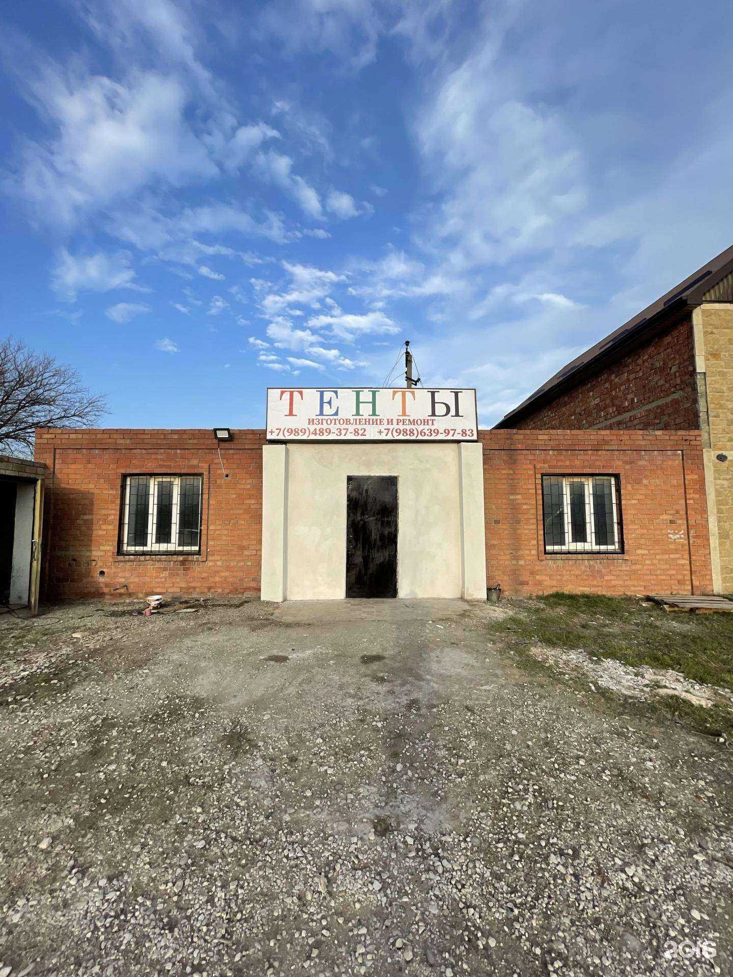 Отзывы на компанию Компания по изготовлению тентов в Махачкале c фото