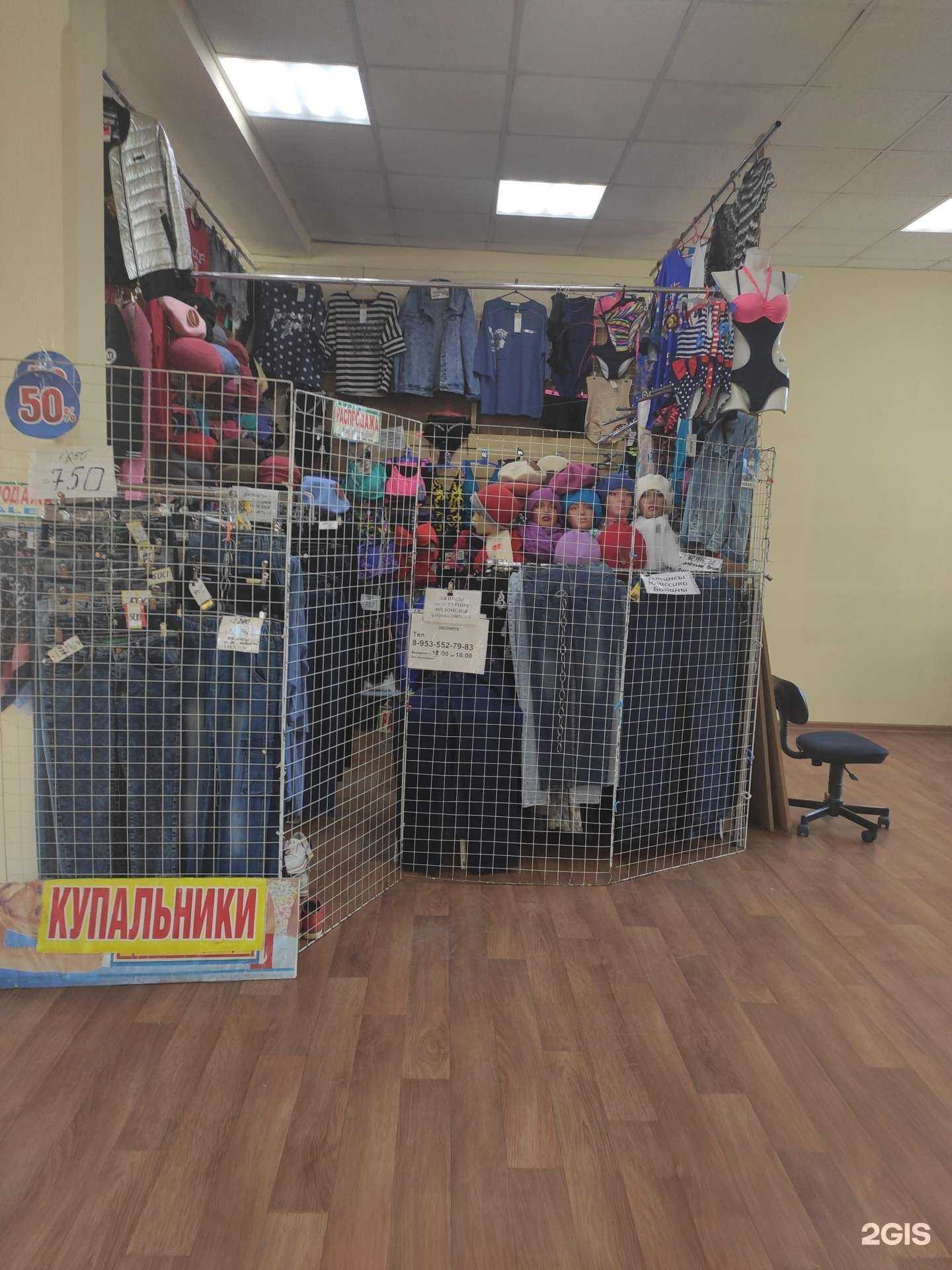 Отзывы на компанию Магазин одежды в г. Нижний Новгород c фото