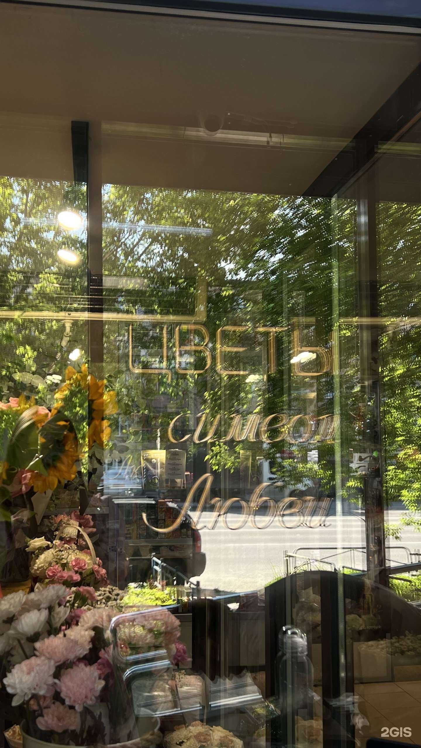 Отзывы на компанию Florenta в Новосибирске c фото