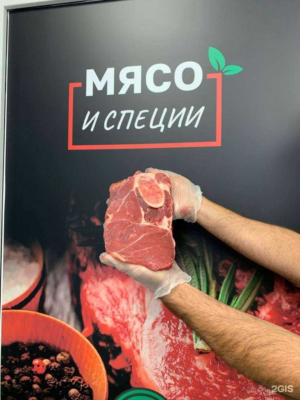 Отзывы на компанию Халяль в Сочи c фото