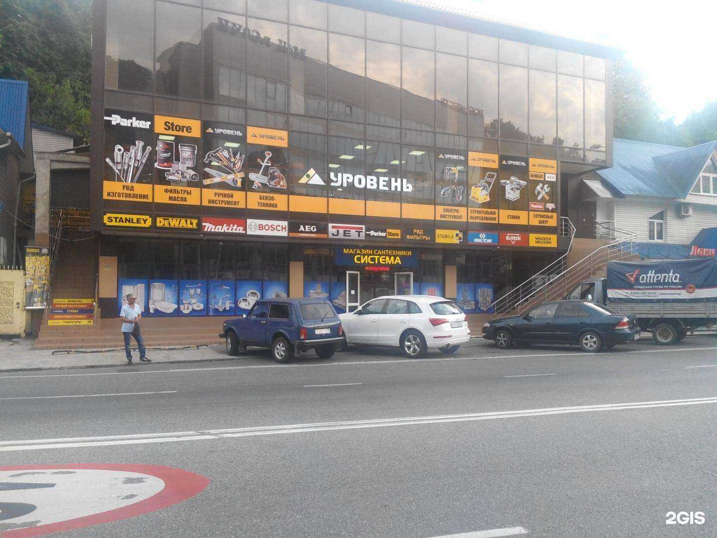 Отзывы на компанию Новый Уровень в г. Сочи c фото