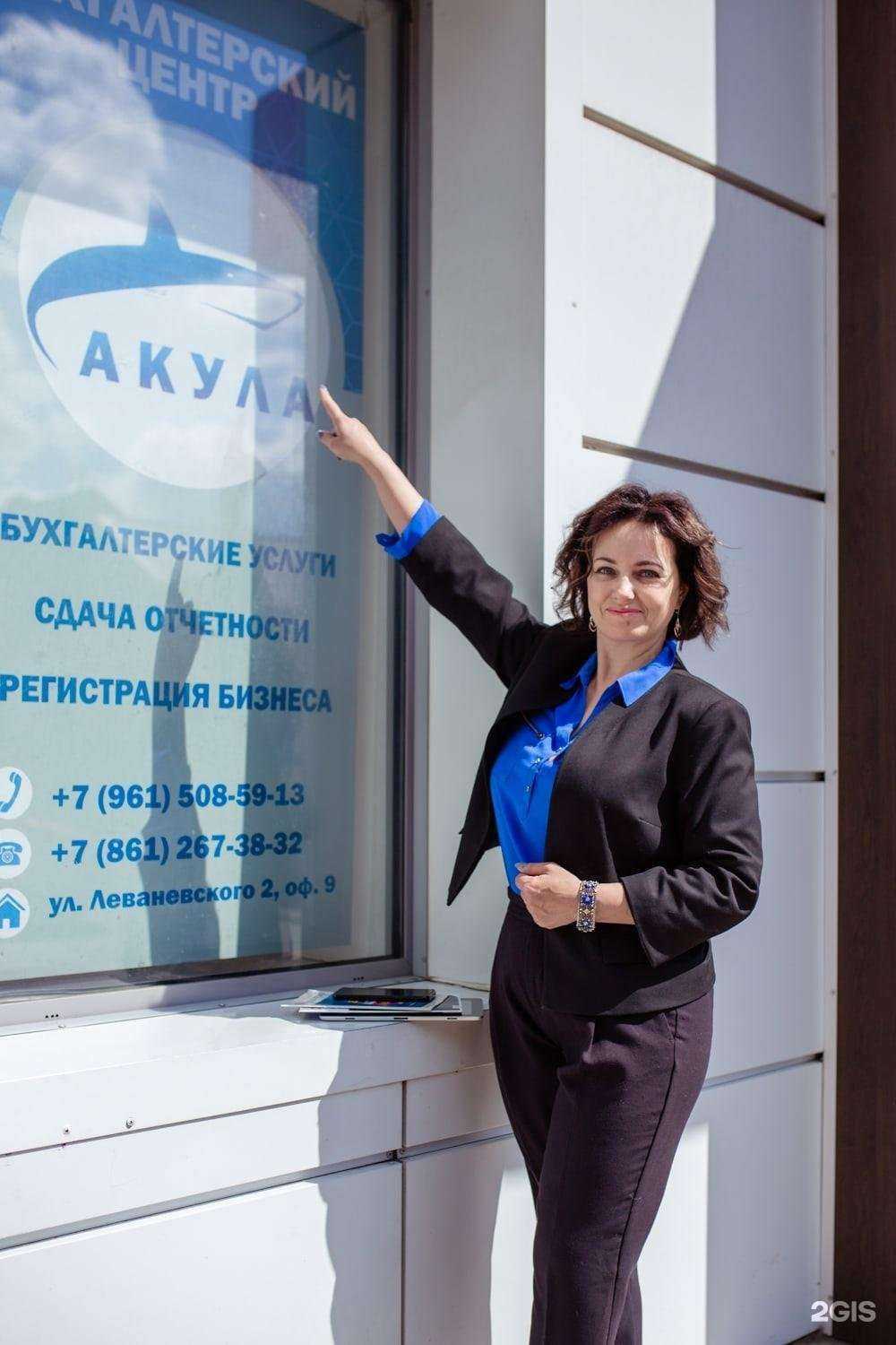 Отзывы на компанию Акула в Краснодаре c фото