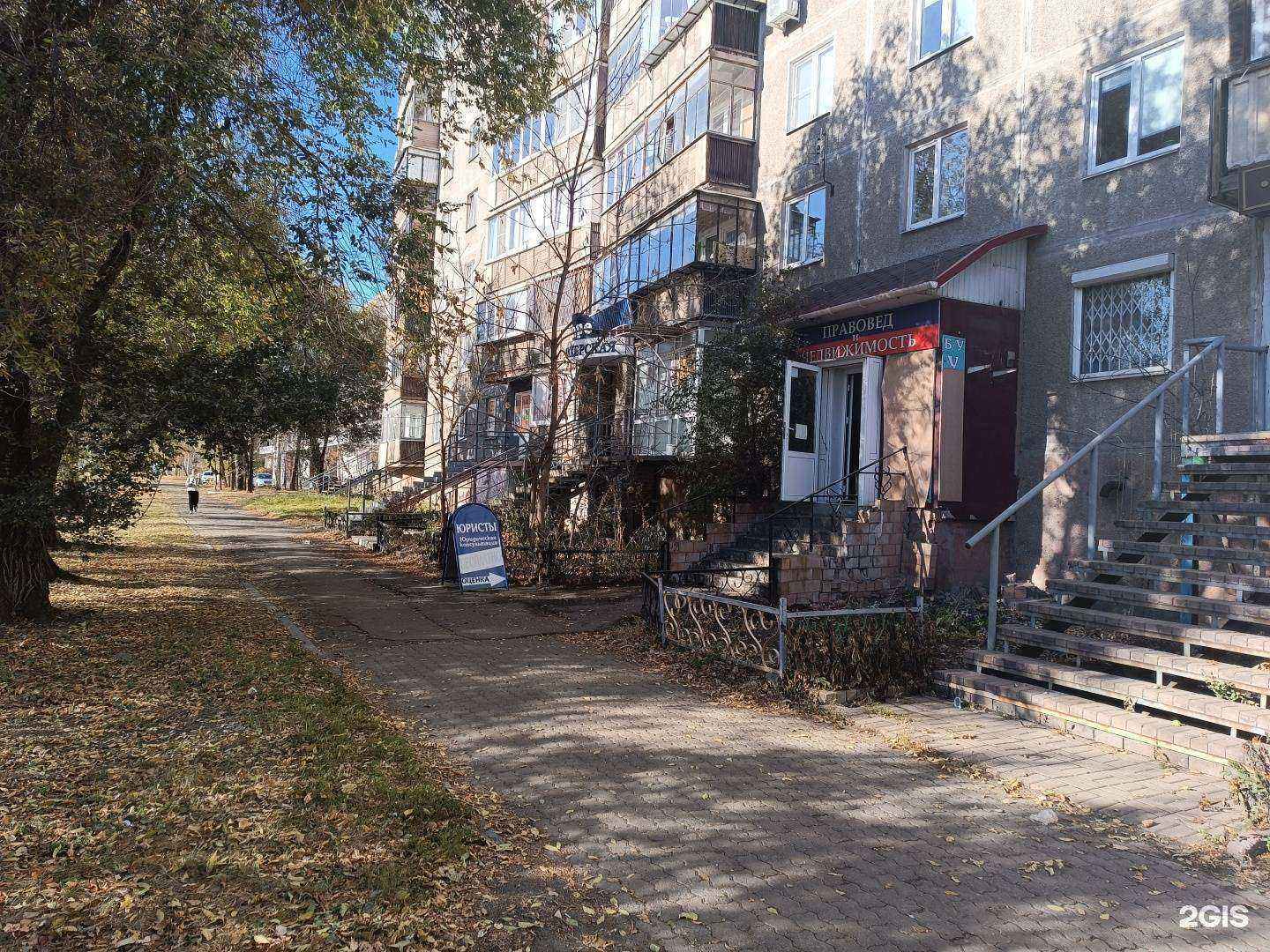 Отзывы на компанию Правовед в г. Магнитогорск c фото