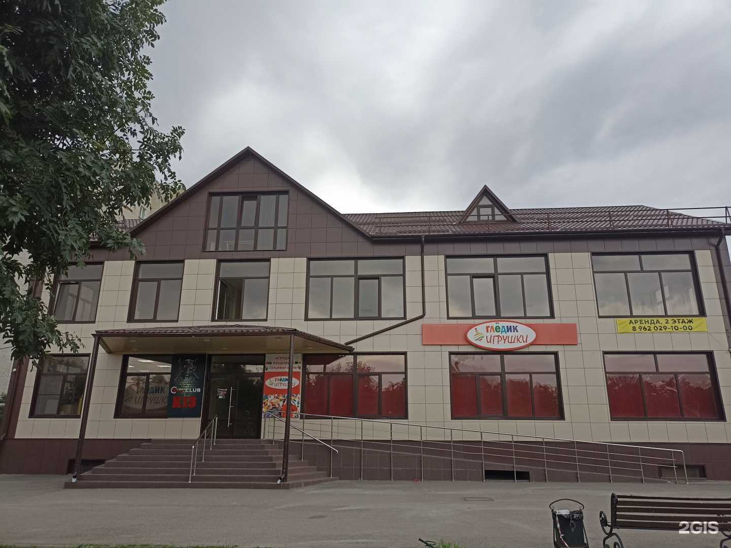 Отзывы на компанию K-13 в Георгиевске c фото - фотография 2 из 2