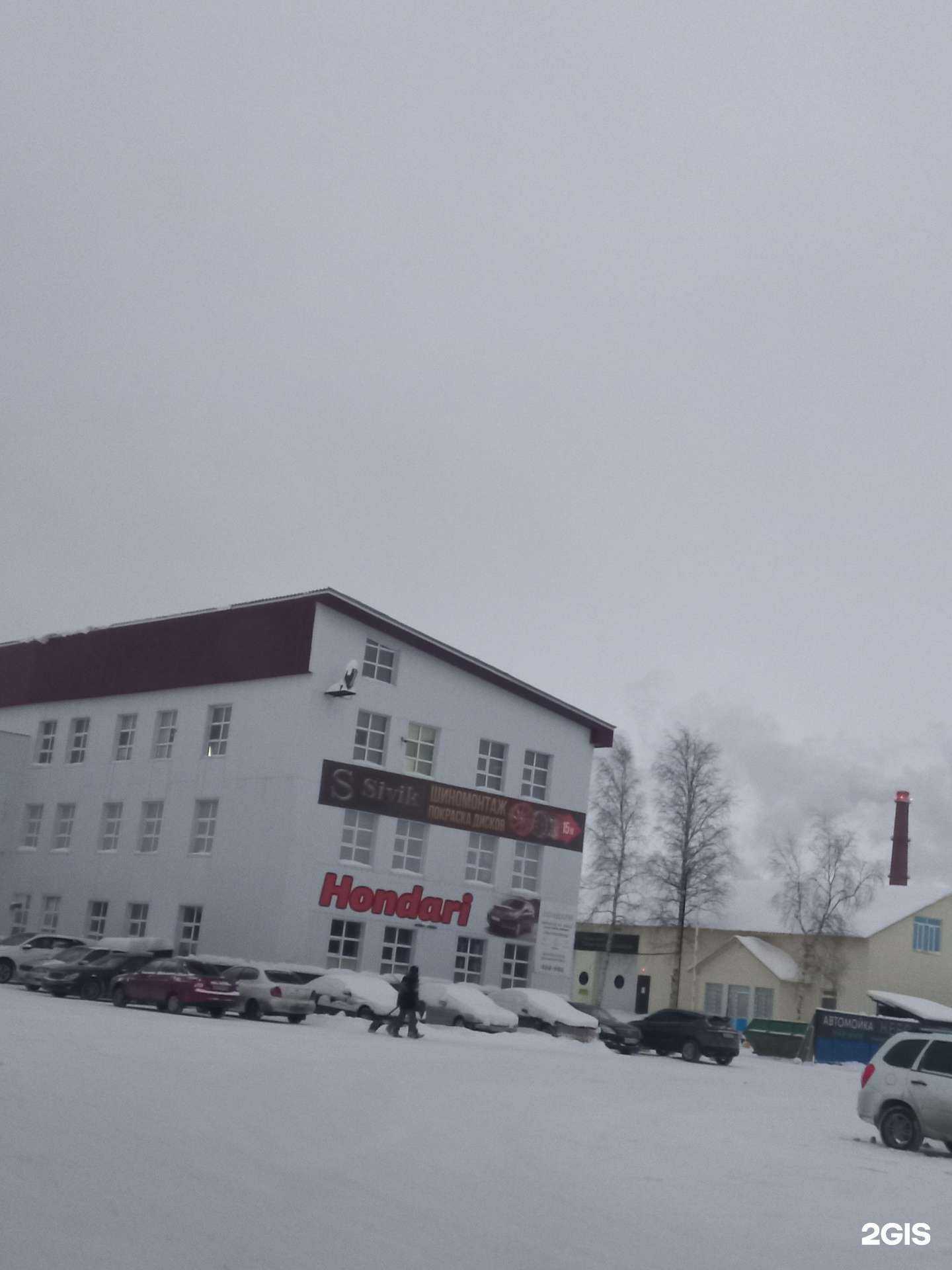 Отзывы на компанию Снс в Нижневартовске c фото - фотография 2 из 2